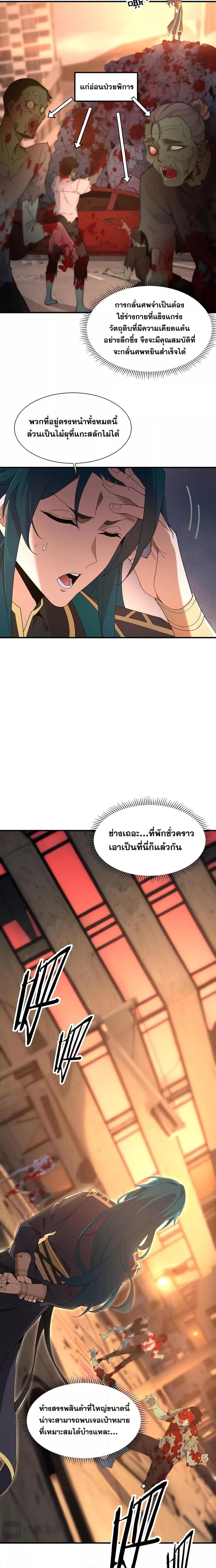 Manga-lc-com อ่านมังงะ อ่านการ์ตูน ออนไลน์ ฟรี Thereborndemo ตอนที่ 1 2 3 4 5 6 7 8 9 10 11 12 13 14 ฟรี ไม่มีโฆษณา Manga-lc - อ่าน มังงะ อ่าน การ์ตูน ออนไลน์ อ่านมังงะ ฟรี