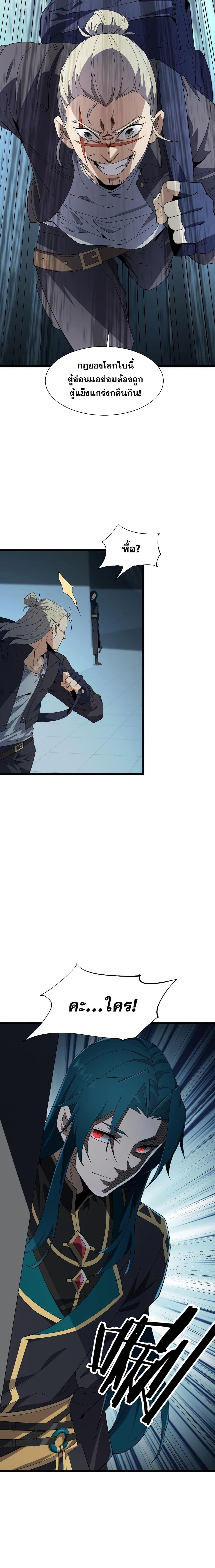 Manga-lc-com อ่านมังงะ อ่านการ์ตูน ออนไลน์ ฟรี Thereborndemo ตอนที่ 1 2 3 4 5 6 7 8 9 10 11 12 13 14 ฟรี ไม่มีโฆษณา Manga-lc - อ่าน มังงะ อ่าน การ์ตูน ออนไลน์ อ่านมังงะ ฟรี