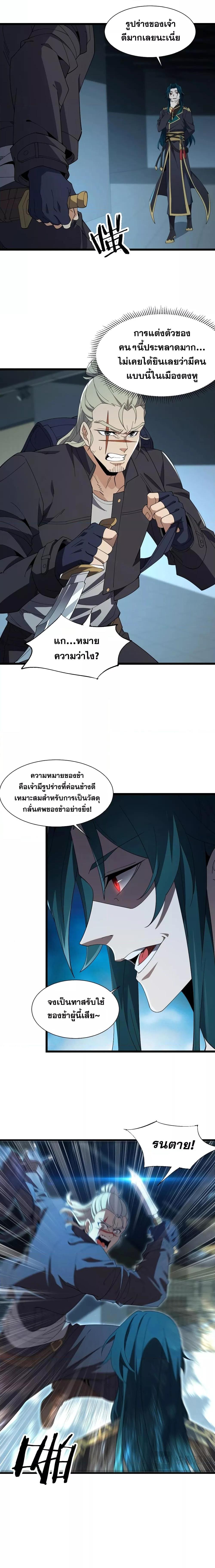 Manga-lc-com อ่านมังงะ อ่านการ์ตูน ออนไลน์ ฟรี Thereborndemo ตอนที่ 1 2 3 4 5 6 7 8 9 10 11 12 13 14 ฟรี ไม่มีโฆษณา Manga-lc - อ่าน มังงะ อ่าน การ์ตูน ออนไลน์ อ่านมังงะ ฟรี