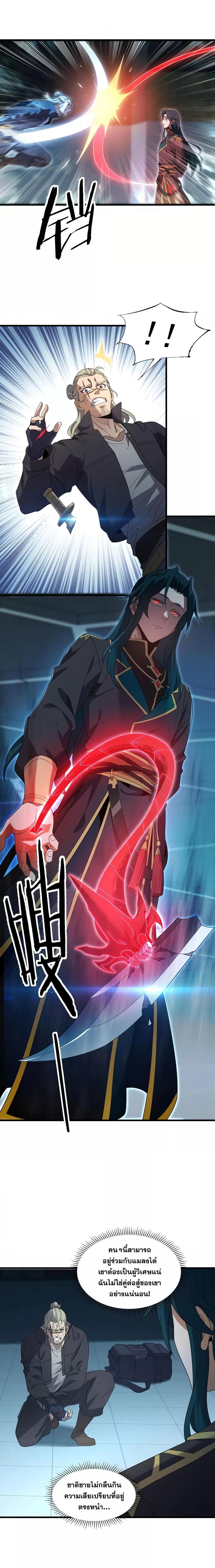 Manga-lc-com อ่านมังงะ อ่านการ์ตูน ออนไลน์ ฟรี Thereborndemo ตอนที่ 1 2 3 4 5 6 7 8 9 10 11 12 13 14 ฟรี ไม่มีโฆษณา Manga-lc - อ่าน มังงะ อ่าน การ์ตูน ออนไลน์ อ่านมังงะ ฟรี