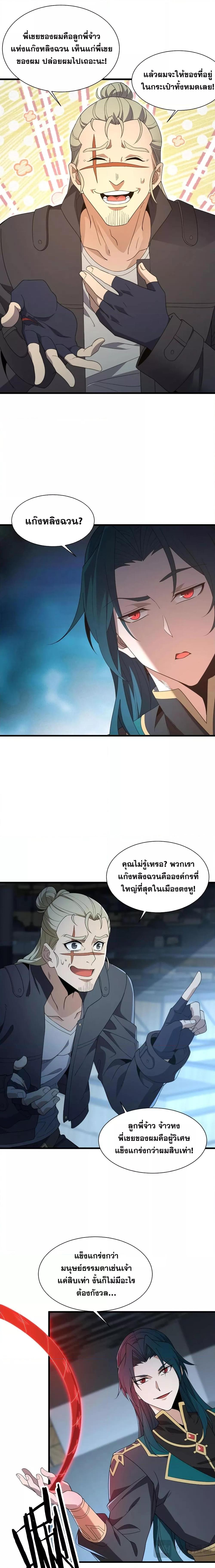 Manga-lc-com อ่านมังงะ อ่านการ์ตูน ออนไลน์ ฟรี Thereborndemo ตอนที่ 1 2 3 4 5 6 7 8 9 10 11 12 13 14 ฟรี ไม่มีโฆษณา Manga-lc - อ่าน มังงะ อ่าน การ์ตูน ออนไลน์ อ่านมังงะ ฟรี