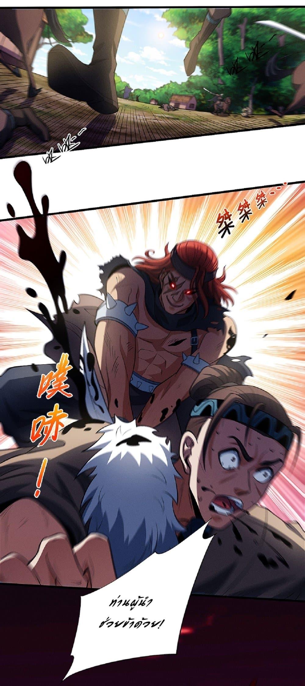 Manga-lc-com อ่านมังงะ อ่านการ์ตูน ออนไลน์ ฟรี God of Martial Arts ตอนที่ 1 2 3 4 5 6 7 8 9 10 11 12 13 14 ฟรี ไม่มีโฆษณา Manga-lc - อ่าน มังงะ อ่าน การ์ตูน ออนไลน์ อ่านมังงะ ฟรี