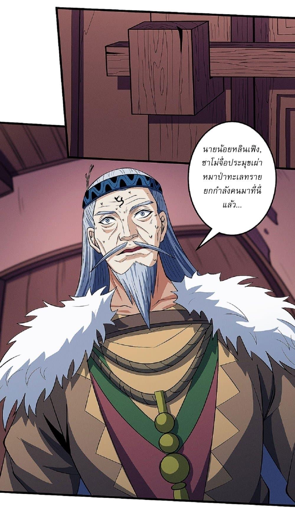 Manga-lc-com อ่านมังงะ อ่านการ์ตูน ออนไลน์ ฟรี God of Martial Arts ตอนที่ 1 2 3 4 5 6 7 8 9 10 11 12 13 14 ฟรี ไม่มีโฆษณา Manga-lc - อ่าน มังงะ อ่าน การ์ตูน ออนไลน์ อ่านมังงะ ฟรี