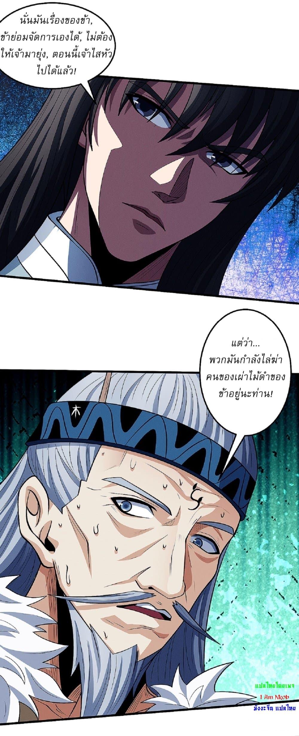Manga-lc-com อ่านมังงะ อ่านการ์ตูน ออนไลน์ ฟรี God of Martial Arts ตอนที่ 1 2 3 4 5 6 7 8 9 10 11 12 13 14 ฟรี ไม่มีโฆษณา Manga-lc - อ่าน มังงะ อ่าน การ์ตูน ออนไลน์ อ่านมังงะ ฟรี