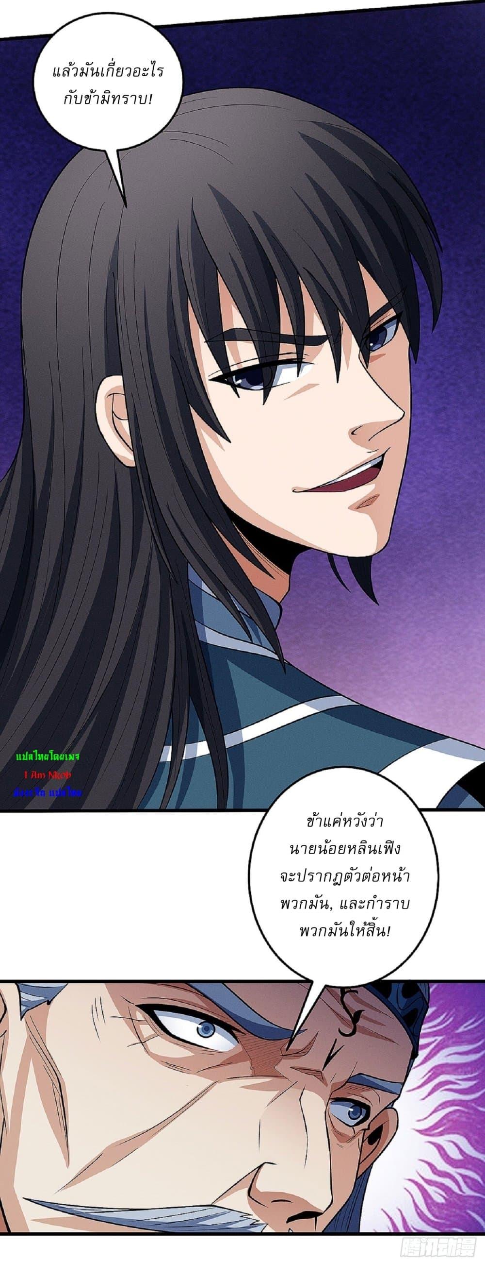 Manga-lc-com อ่านมังงะ อ่านการ์ตูน ออนไลน์ ฟรี God of Martial Arts ตอนที่ 1 2 3 4 5 6 7 8 9 10 11 12 13 14 ฟรี ไม่มีโฆษณา Manga-lc - อ่าน มังงะ อ่าน การ์ตูน ออนไลน์ อ่านมังงะ ฟรี
