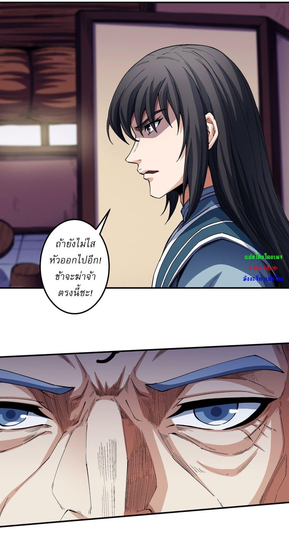 Manga-lc-com อ่านมังงะ อ่านการ์ตูน ออนไลน์ ฟรี God of Martial Arts ตอนที่ 1 2 3 4 5 6 7 8 9 10 11 12 13 14 ฟรี ไม่มีโฆษณา Manga-lc - อ่าน มังงะ อ่าน การ์ตูน ออนไลน์ อ่านมังงะ ฟรี