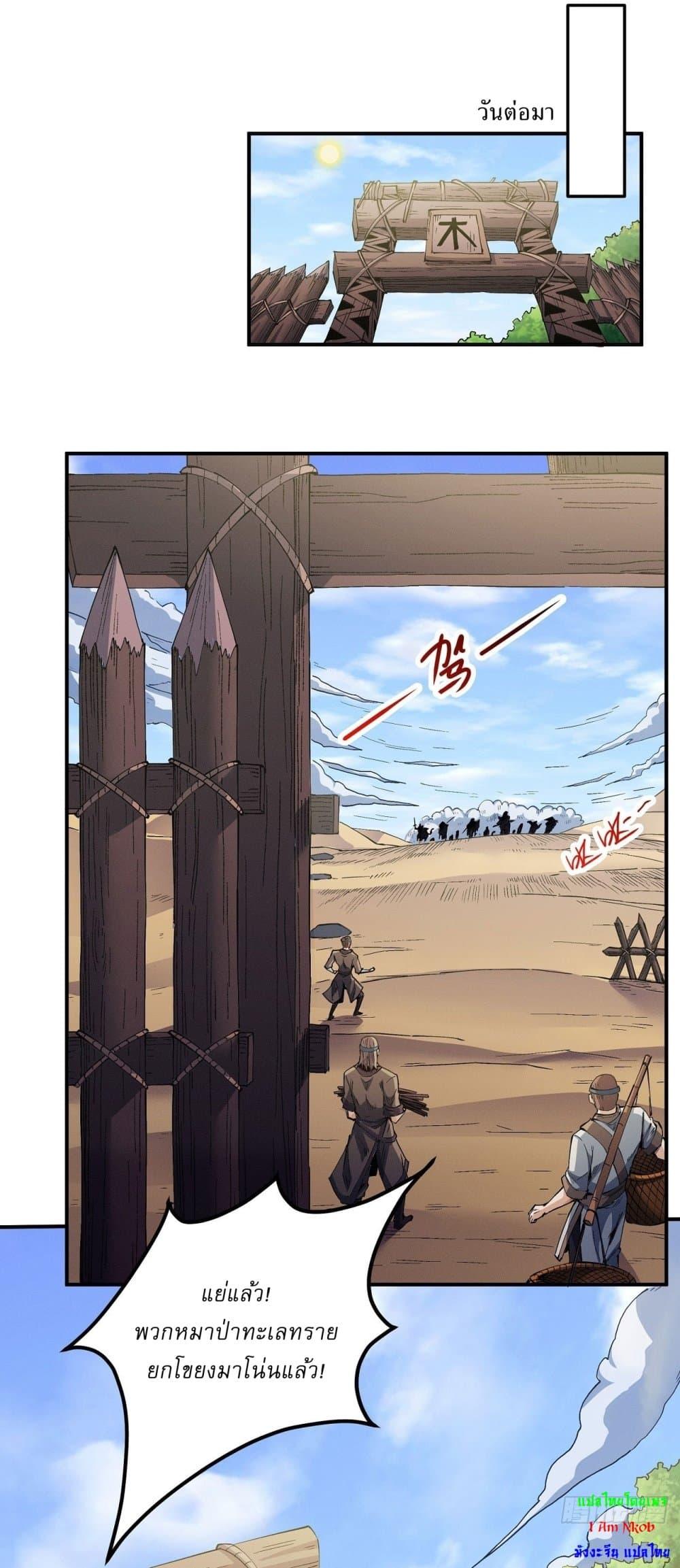 Manga-lc-com อ่านมังงะ อ่านการ์ตูน ออนไลน์ ฟรี God of Martial Arts ตอนที่ 1 2 3 4 5 6 7 8 9 10 11 12 13 14 ฟรี ไม่มีโฆษณา Manga-lc - อ่าน มังงะ อ่าน การ์ตูน ออนไลน์ อ่านมังงะ ฟรี