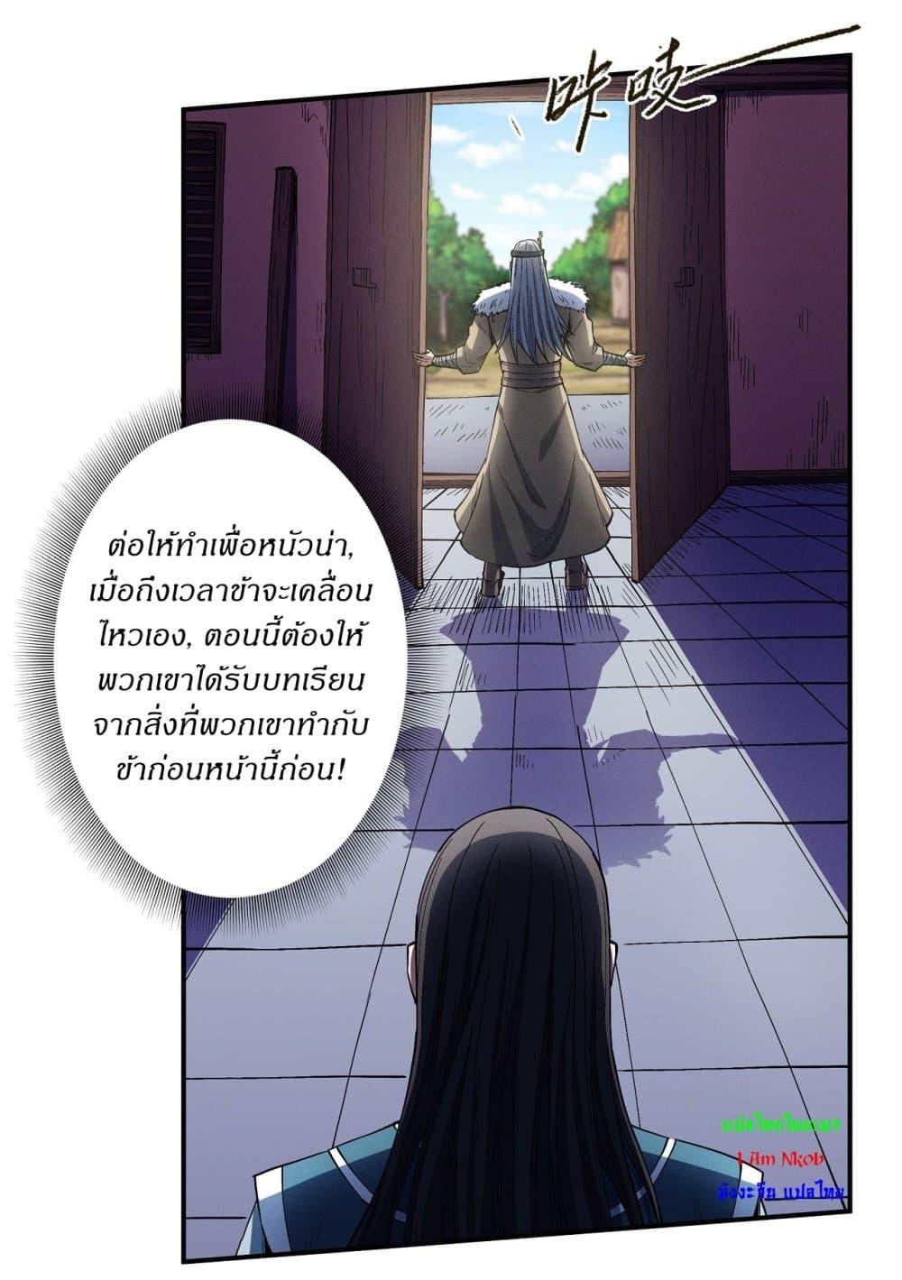 Manga-lc-com อ่านมังงะ อ่านการ์ตูน ออนไลน์ ฟรี God of Martial Arts ตอนที่ 1 2 3 4 5 6 7 8 9 10 11 12 13 14 ฟรี ไม่มีโฆษณา Manga-lc - อ่าน มังงะ อ่าน การ์ตูน ออนไลน์ อ่านมังงะ ฟรี