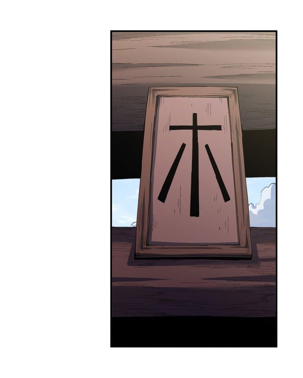 Manga-lc-com อ่านมังงะ อ่านการ์ตูน ออนไลน์ ฟรี God of Martial Arts ตอนที่ 1 2 3 4 5 6 7 8 9 10 11 12 13 14 ฟรี ไม่มีโฆษณา Manga-lc - อ่าน มังงะ อ่าน การ์ตูน ออนไลน์ อ่านมังงะ ฟรี