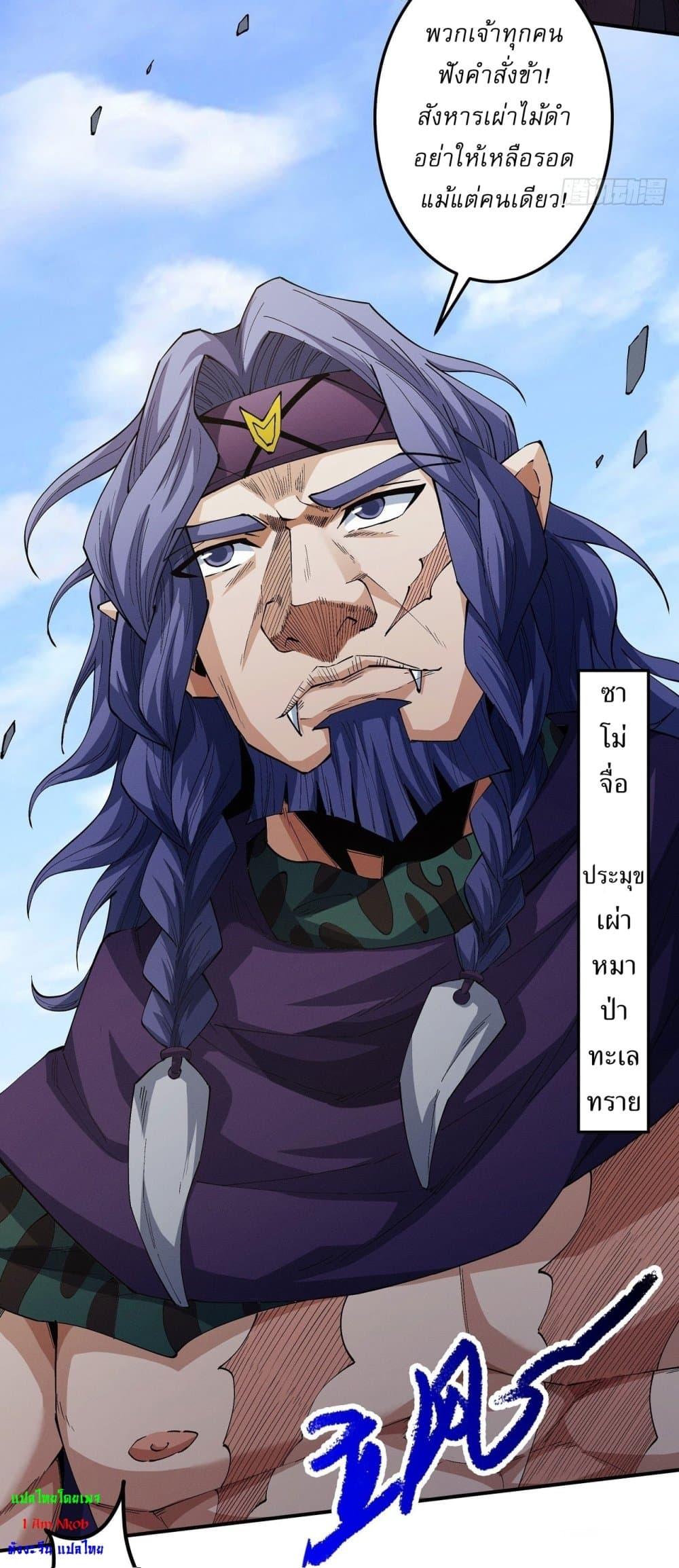 Manga-lc-com อ่านมังงะ อ่านการ์ตูน ออนไลน์ ฟรี God of Martial Arts ตอนที่ 1 2 3 4 5 6 7 8 9 10 11 12 13 14 ฟรี ไม่มีโฆษณา Manga-lc - อ่าน มังงะ อ่าน การ์ตูน ออนไลน์ อ่านมังงะ ฟรี