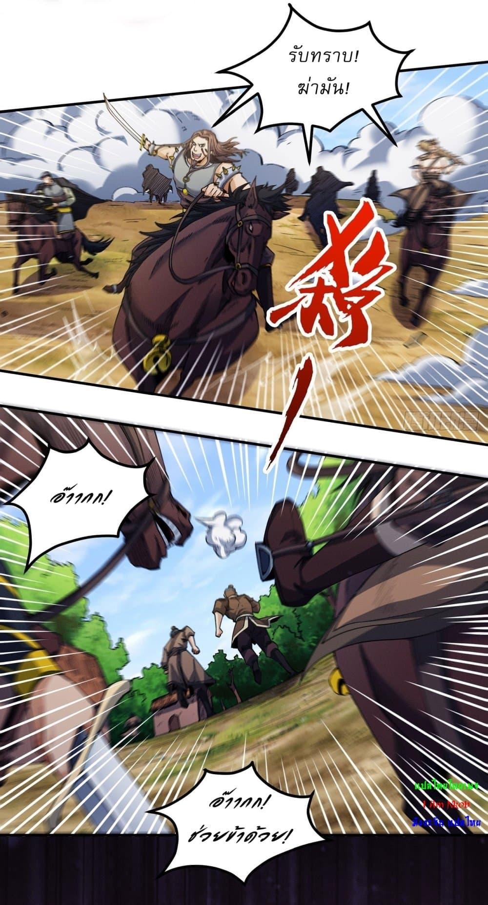 Manga-lc-com อ่านมังงะ อ่านการ์ตูน ออนไลน์ ฟรี God of Martial Arts ตอนที่ 1 2 3 4 5 6 7 8 9 10 11 12 13 14 ฟรี ไม่มีโฆษณา Manga-lc - อ่าน มังงะ อ่าน การ์ตูน ออนไลน์ อ่านมังงะ ฟรี