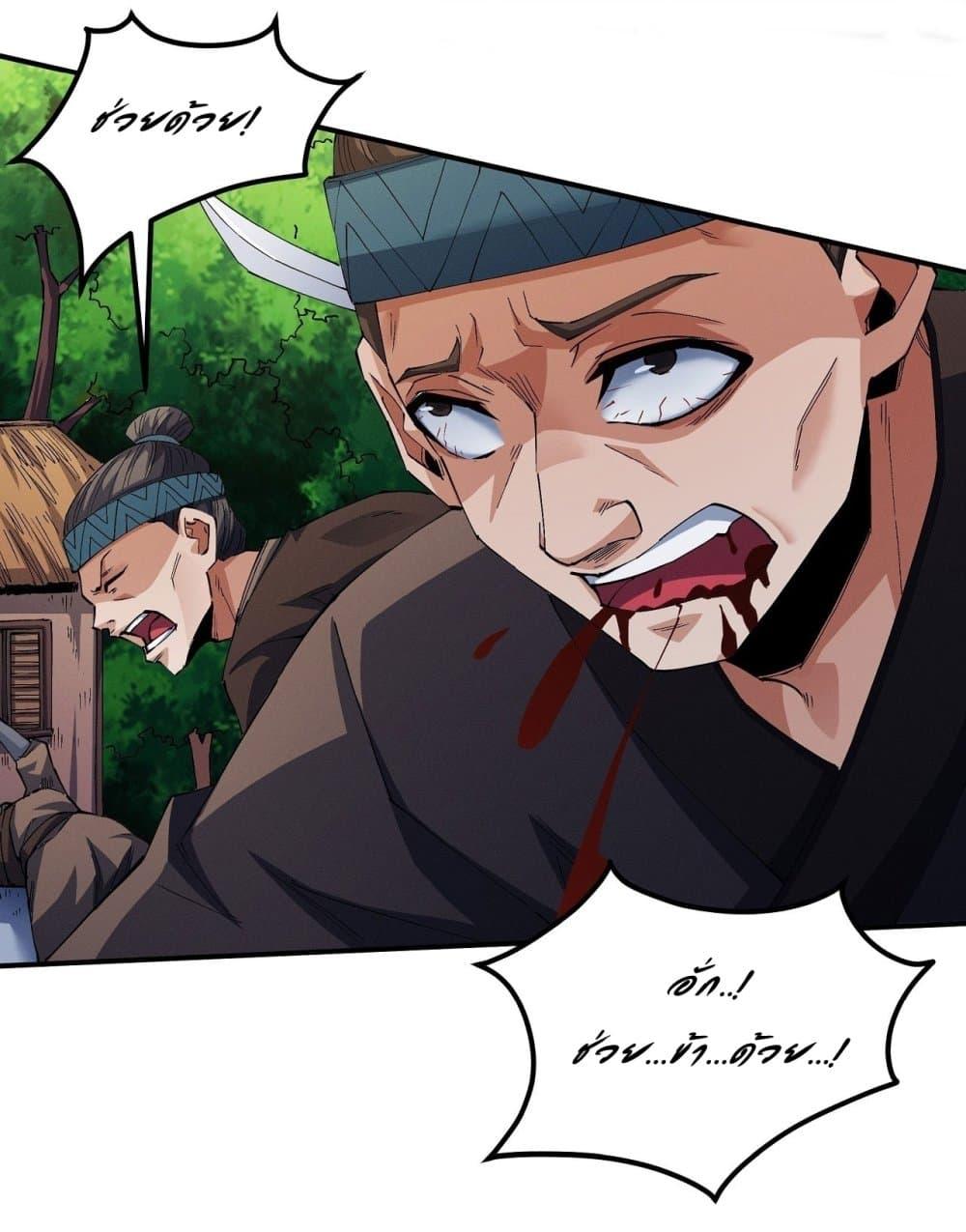 Manga-lc-com อ่านมังงะ อ่านการ์ตูน ออนไลน์ ฟรี God of Martial Arts ตอนที่ 1 2 3 4 5 6 7 8 9 10 11 12 13 14 ฟรี ไม่มีโฆษณา Manga-lc - อ่าน มังงะ อ่าน การ์ตูน ออนไลน์ อ่านมังงะ ฟรี