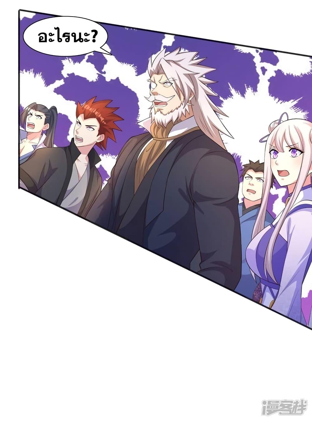 Manga-lc-com อ่านมังงะ อ่านการ์ตูน ออนไลน์ ฟรี Spirit Sword Sovereign ตอนที่ 1 2 3 4 5 6 7 8 9 10 11 12 13 14 ฟรี ไม่มีโฆษณา Manga-lc - อ่าน มังงะ อ่าน การ์ตูน ออนไลน์ อ่านมังงะ ฟรี