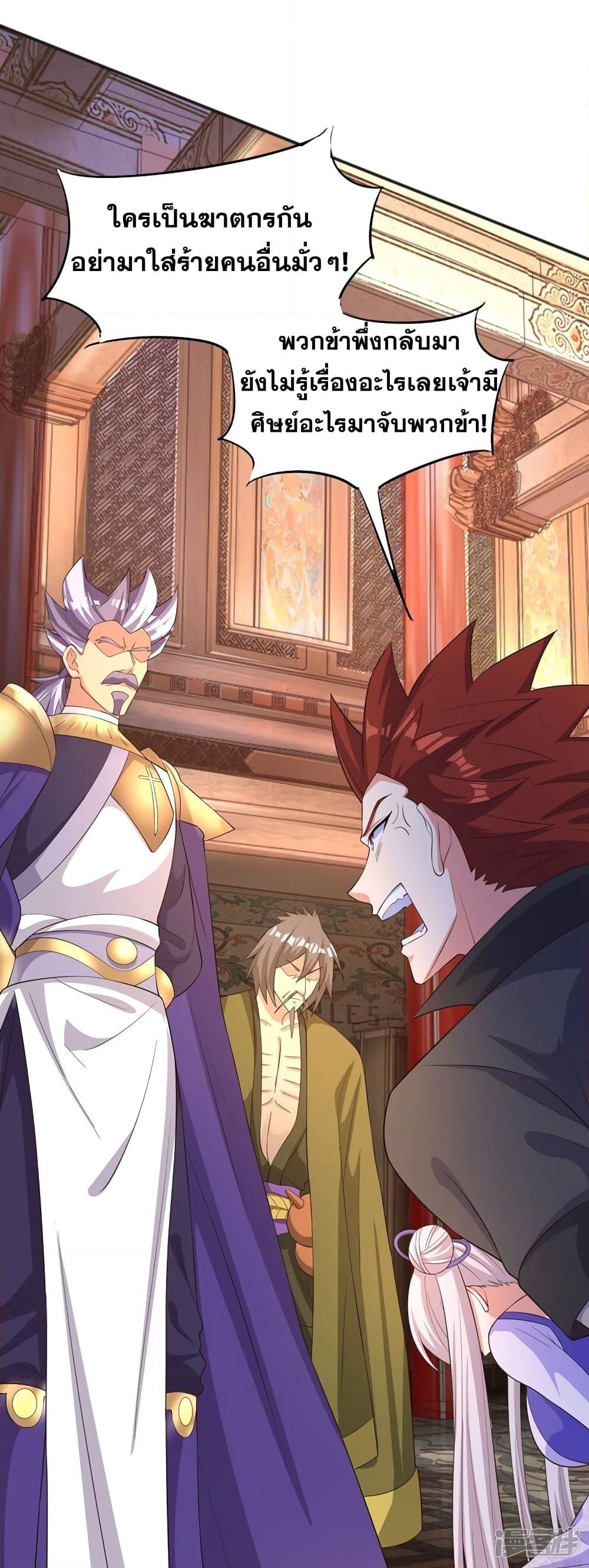 Manga-lc-com อ่านมังงะ อ่านการ์ตูน ออนไลน์ ฟรี Spirit Sword Sovereign ตอนที่ 1 2 3 4 5 6 7 8 9 10 11 12 13 14 ฟรี ไม่มีโฆษณา Manga-lc - อ่าน มังงะ อ่าน การ์ตูน ออนไลน์ อ่านมังงะ ฟรี
