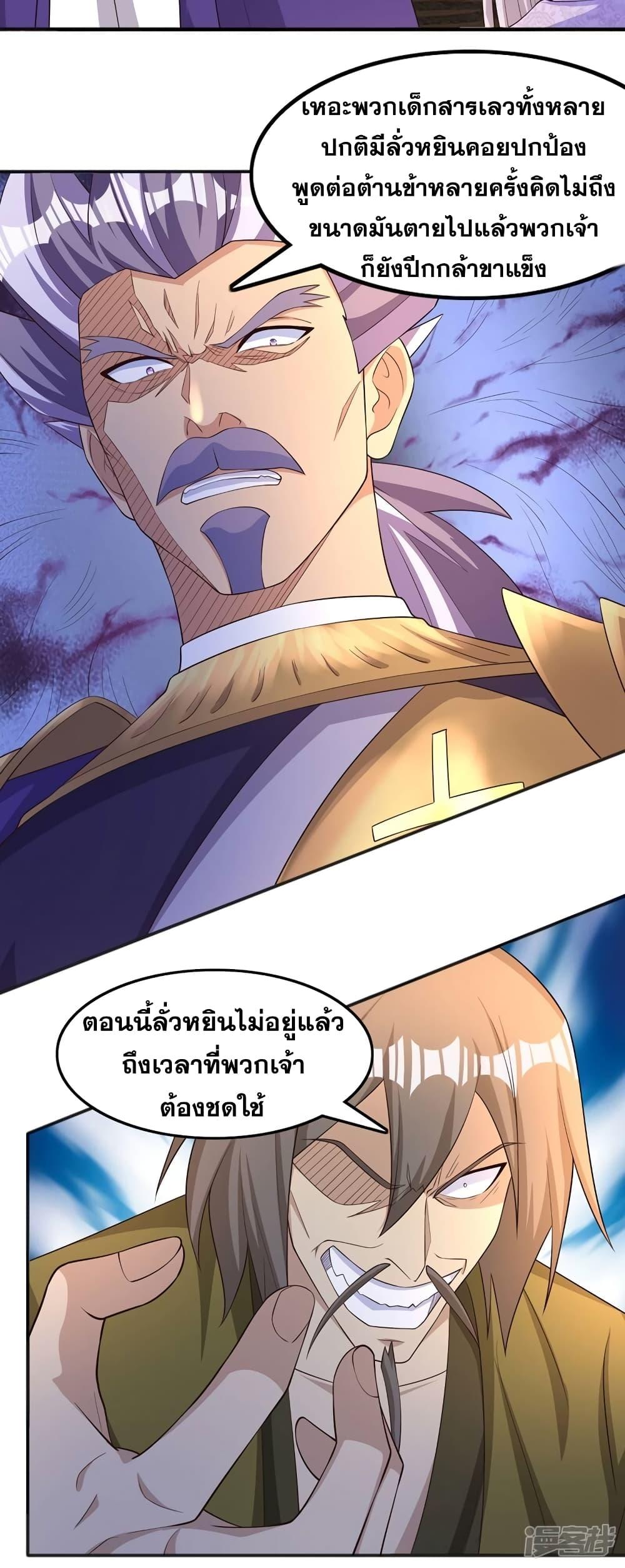 Manga-lc-com อ่านมังงะ อ่านการ์ตูน ออนไลน์ ฟรี Spirit Sword Sovereign ตอนที่ 1 2 3 4 5 6 7 8 9 10 11 12 13 14 ฟรี ไม่มีโฆษณา Manga-lc - อ่าน มังงะ อ่าน การ์ตูน ออนไลน์ อ่านมังงะ ฟรี