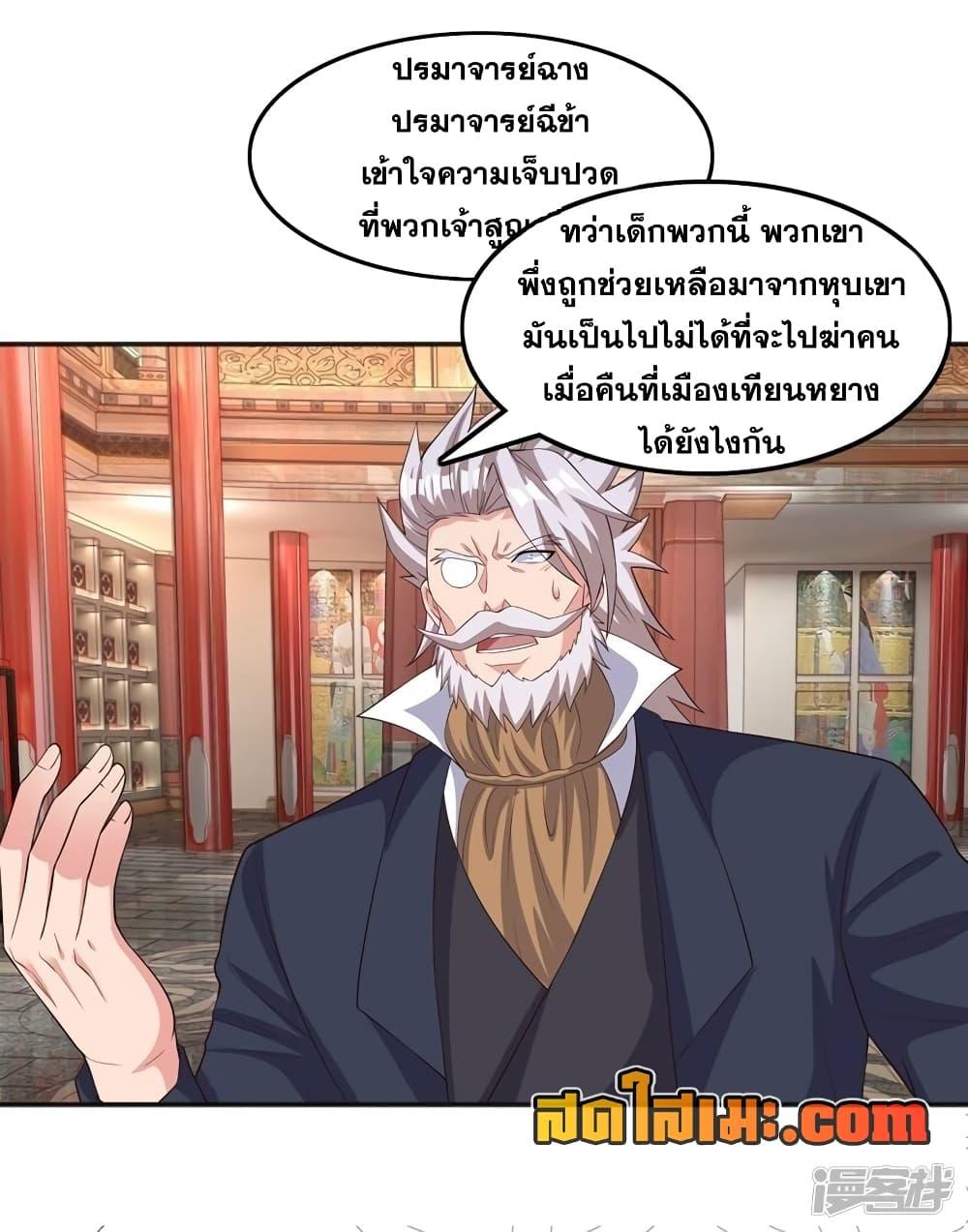 Manga-lc-com อ่านมังงะ อ่านการ์ตูน ออนไลน์ ฟรี Spirit Sword Sovereign ตอนที่ 1 2 3 4 5 6 7 8 9 10 11 12 13 14 ฟรี ไม่มีโฆษณา Manga-lc - อ่าน มังงะ อ่าน การ์ตูน ออนไลน์ อ่านมังงะ ฟรี