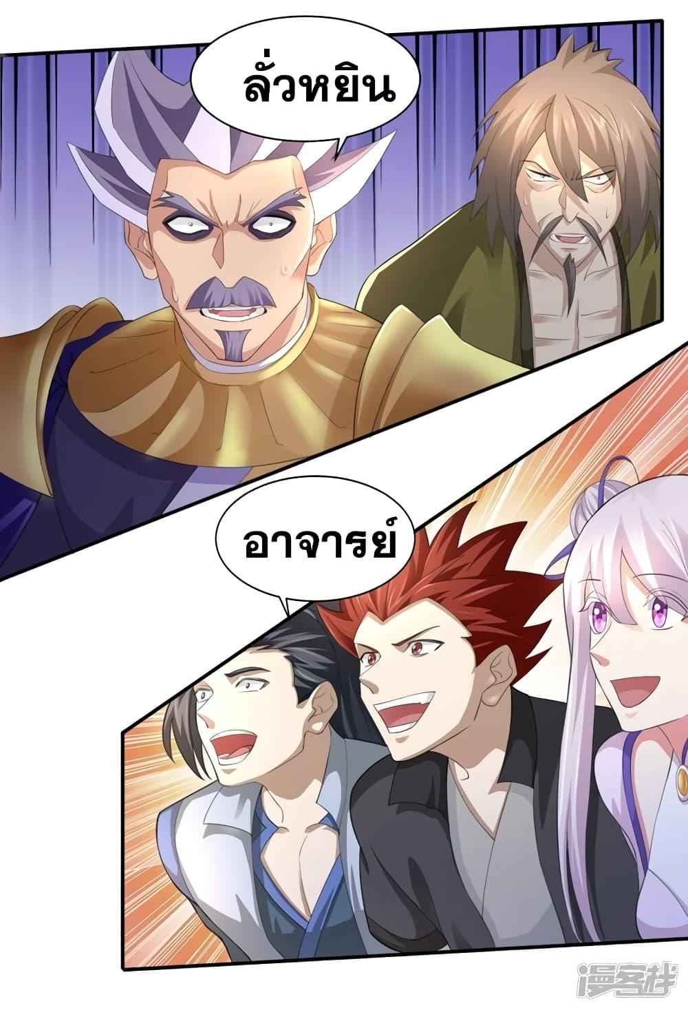 Manga-lc-com อ่านมังงะ อ่านการ์ตูน ออนไลน์ ฟรี Spirit Sword Sovereign ตอนที่ 1 2 3 4 5 6 7 8 9 10 11 12 13 14 ฟรี ไม่มีโฆษณา Manga-lc - อ่าน มังงะ อ่าน การ์ตูน ออนไลน์ อ่านมังงะ ฟรี