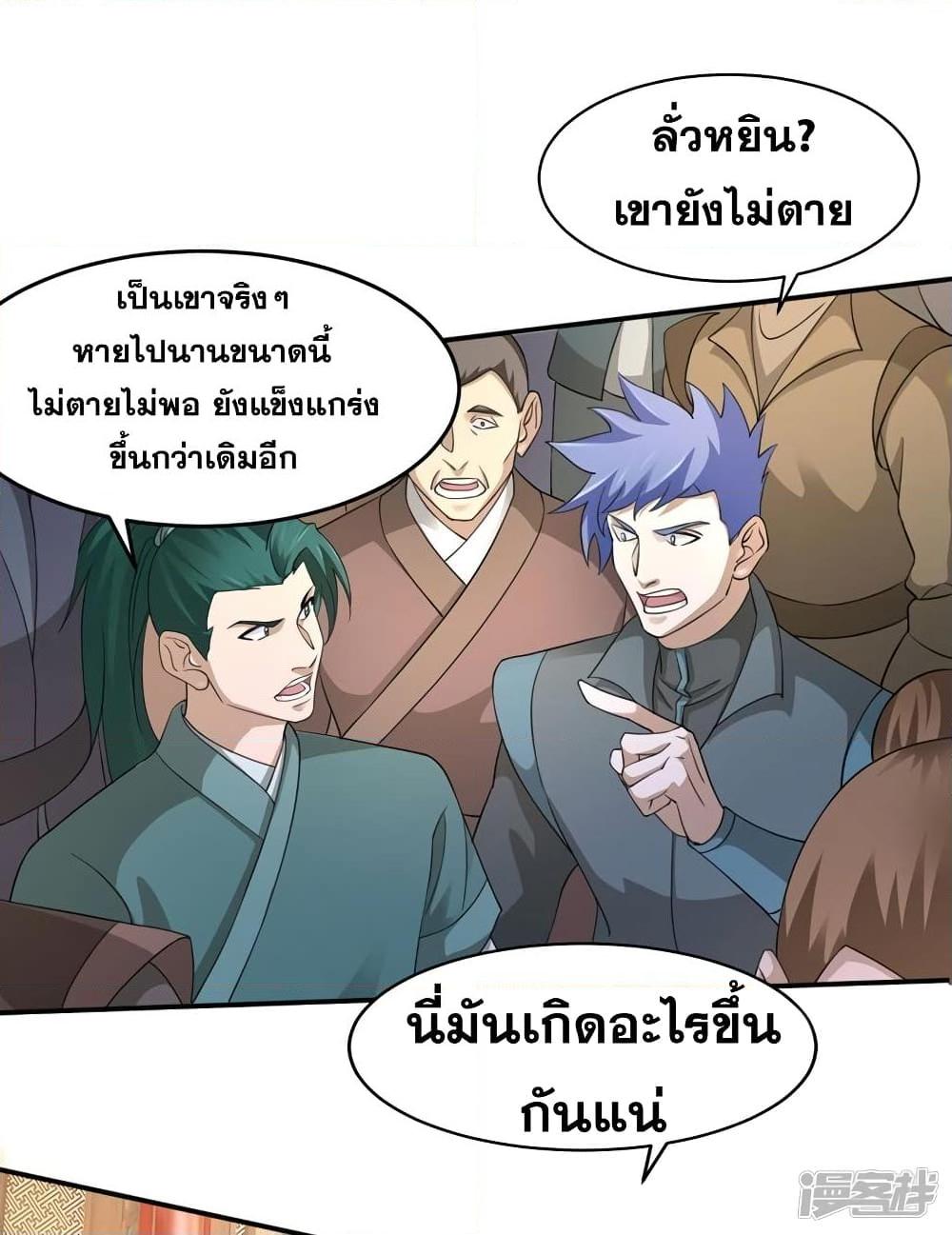 Manga-lc-com อ่านมังงะ อ่านการ์ตูน ออนไลน์ ฟรี Spirit Sword Sovereign ตอนที่ 1 2 3 4 5 6 7 8 9 10 11 12 13 14 ฟรี ไม่มีโฆษณา Manga-lc - อ่าน มังงะ อ่าน การ์ตูน ออนไลน์ อ่านมังงะ ฟรี
