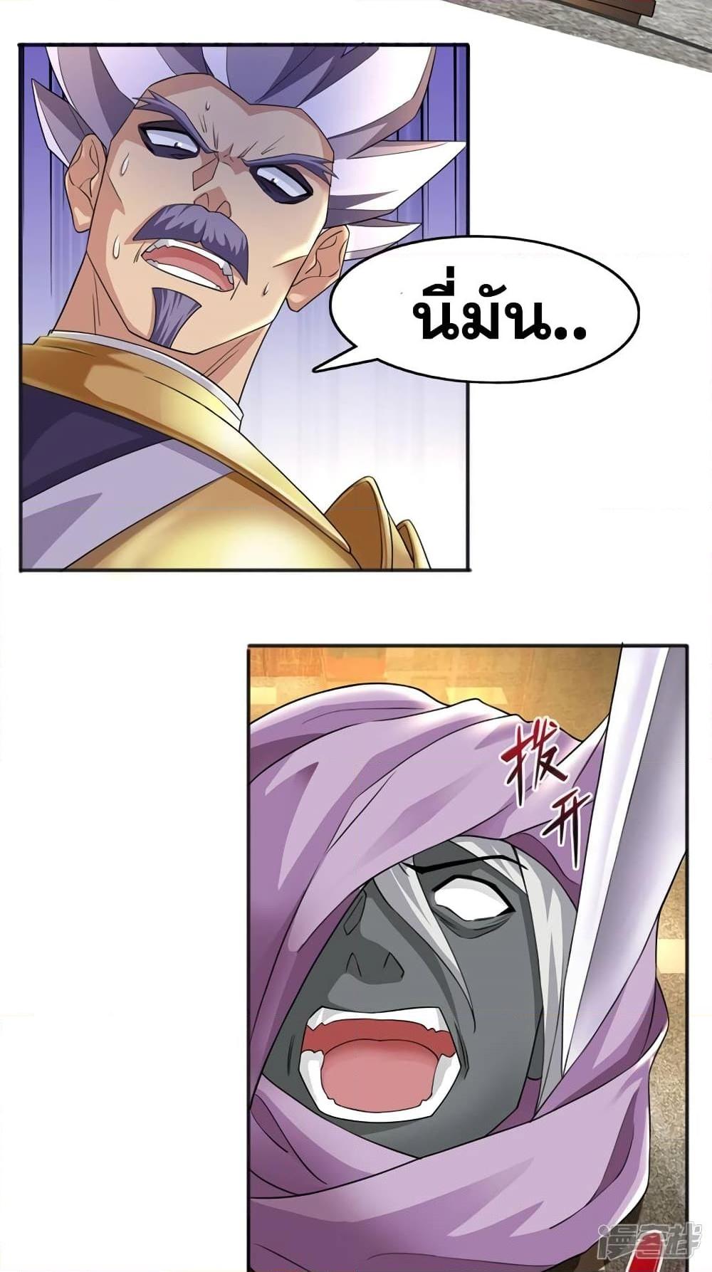 Manga-lc-com อ่านมังงะ อ่านการ์ตูน ออนไลน์ ฟรี Spirit Sword Sovereign ตอนที่ 1 2 3 4 5 6 7 8 9 10 11 12 13 14 ฟรี ไม่มีโฆษณา Manga-lc - อ่าน มังงะ อ่าน การ์ตูน ออนไลน์ อ่านมังงะ ฟรี