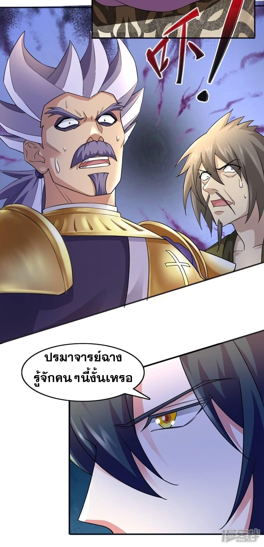 Manga-lc-com อ่านมังงะ อ่านการ์ตูน ออนไลน์ ฟรี Spirit Sword Sovereign ตอนที่ 1 2 3 4 5 6 7 8 9 10 11 12 13 14 ฟรี ไม่มีโฆษณา Manga-lc - อ่าน มังงะ อ่าน การ์ตูน ออนไลน์ อ่านมังงะ ฟรี