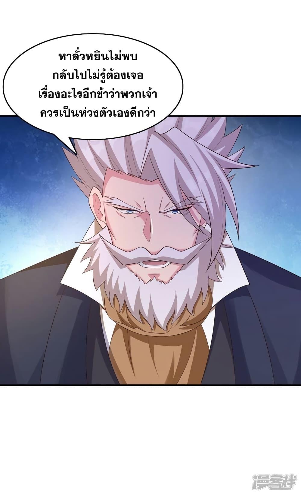 Manga-lc-com อ่านมังงะ อ่านการ์ตูน ออนไลน์ ฟรี Spirit Sword Sovereign ตอนที่ 1 2 3 4 5 6 7 8 9 10 11 12 13 14 ฟรี ไม่มีโฆษณา Manga-lc - อ่าน มังงะ อ่าน การ์ตูน ออนไลน์ อ่านมังงะ ฟรี