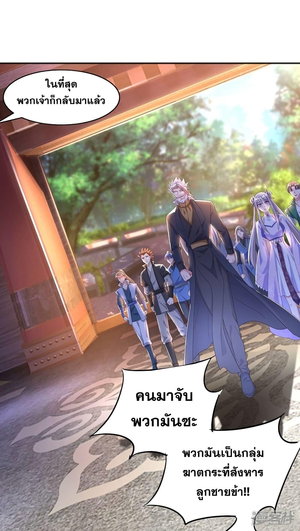 Manga-lc-com อ่านมังงะ อ่านการ์ตูน ออนไลน์ ฟรี Spirit Sword Sovereign ตอนที่ 1 2 3 4 5 6 7 8 9 10 11 12 13 14 ฟรี ไม่มีโฆษณา Manga-lc - อ่าน มังงะ อ่าน การ์ตูน ออนไลน์ อ่านมังงะ ฟรี