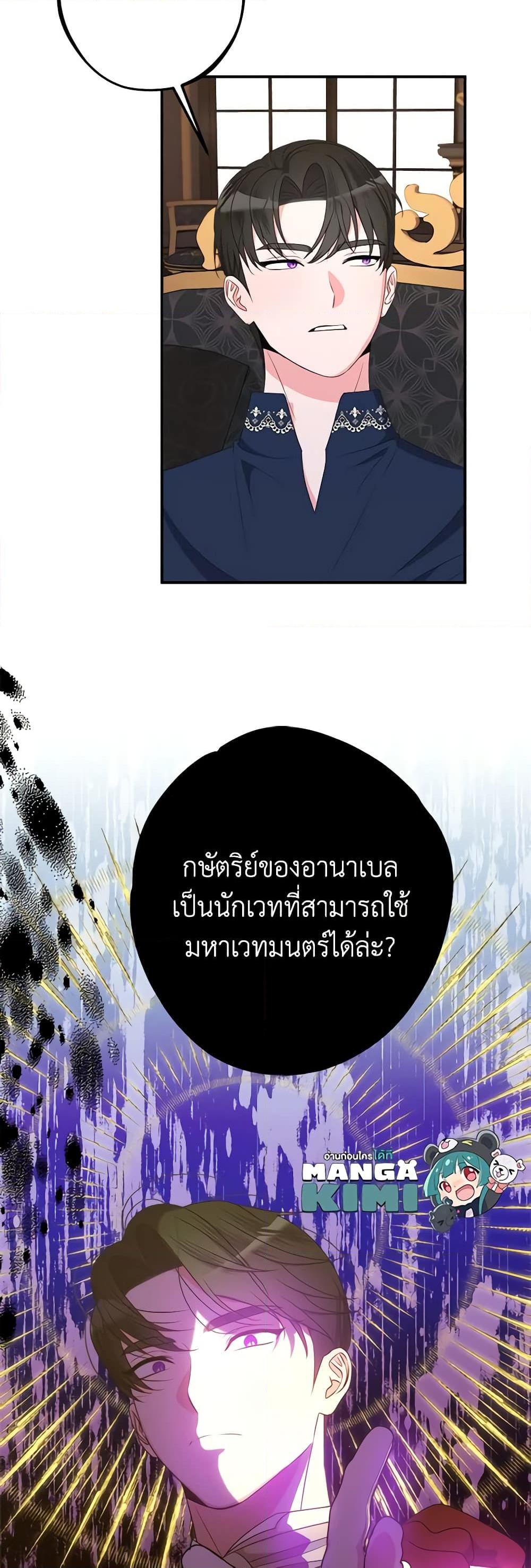 Manga-lc-com อ่านมังงะ อ่านการ์ตูน ออนไลน์ ฟรี The Raven Duchess ตอนที่ 1 2 3 4 5 6 7 8 9 10 11 12 13 14 ฟรี ไม่มีโฆษณา Manga-lc - อ่าน มังงะ อ่าน การ์ตูน ออนไลน์ อ่านมังงะ ฟรี