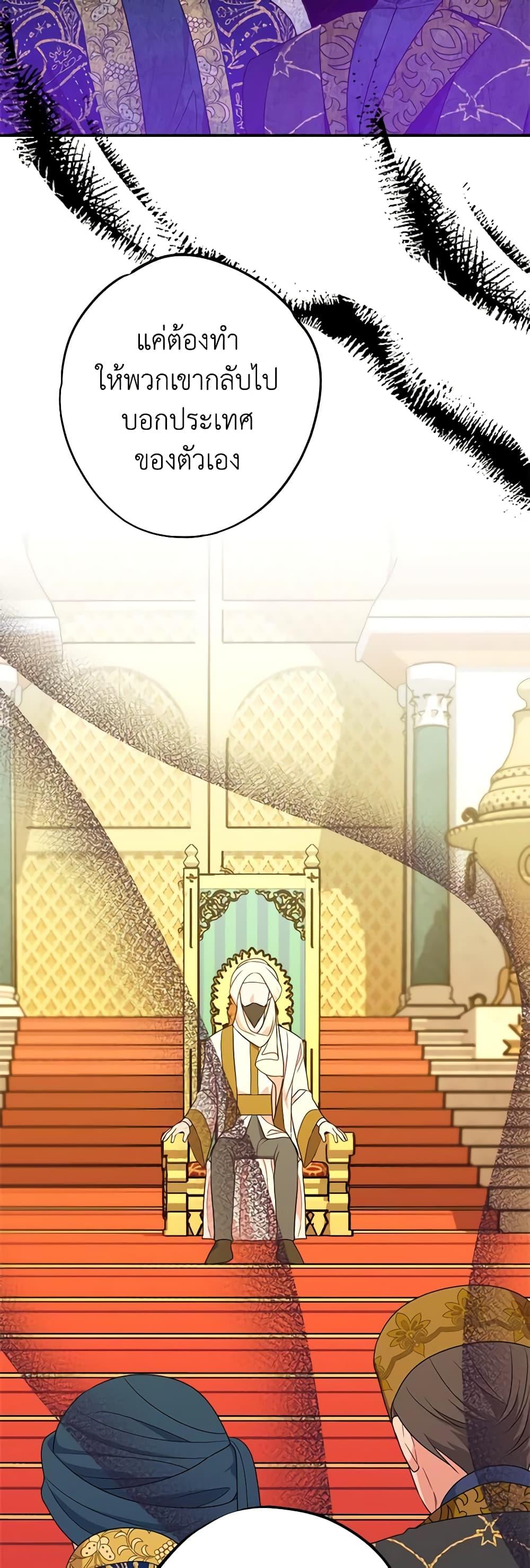 Manga-lc-com อ่านมังงะ อ่านการ์ตูน ออนไลน์ ฟรี The Raven Duchess ตอนที่ 1 2 3 4 5 6 7 8 9 10 11 12 13 14 ฟรี ไม่มีโฆษณา Manga-lc - อ่าน มังงะ อ่าน การ์ตูน ออนไลน์ อ่านมังงะ ฟรี