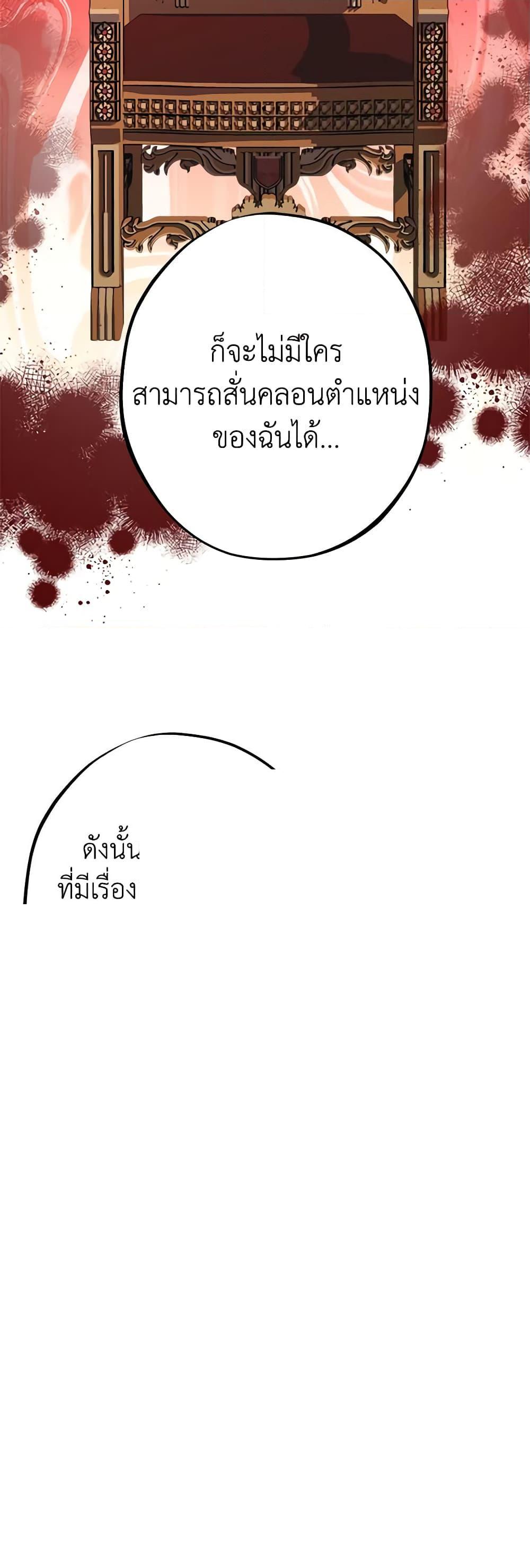 Manga-lc-com อ่านมังงะ อ่านการ์ตูน ออนไลน์ ฟรี The Raven Duchess ตอนที่ 1 2 3 4 5 6 7 8 9 10 11 12 13 14 ฟรี ไม่มีโฆษณา Manga-lc - อ่าน มังงะ อ่าน การ์ตูน ออนไลน์ อ่านมังงะ ฟรี