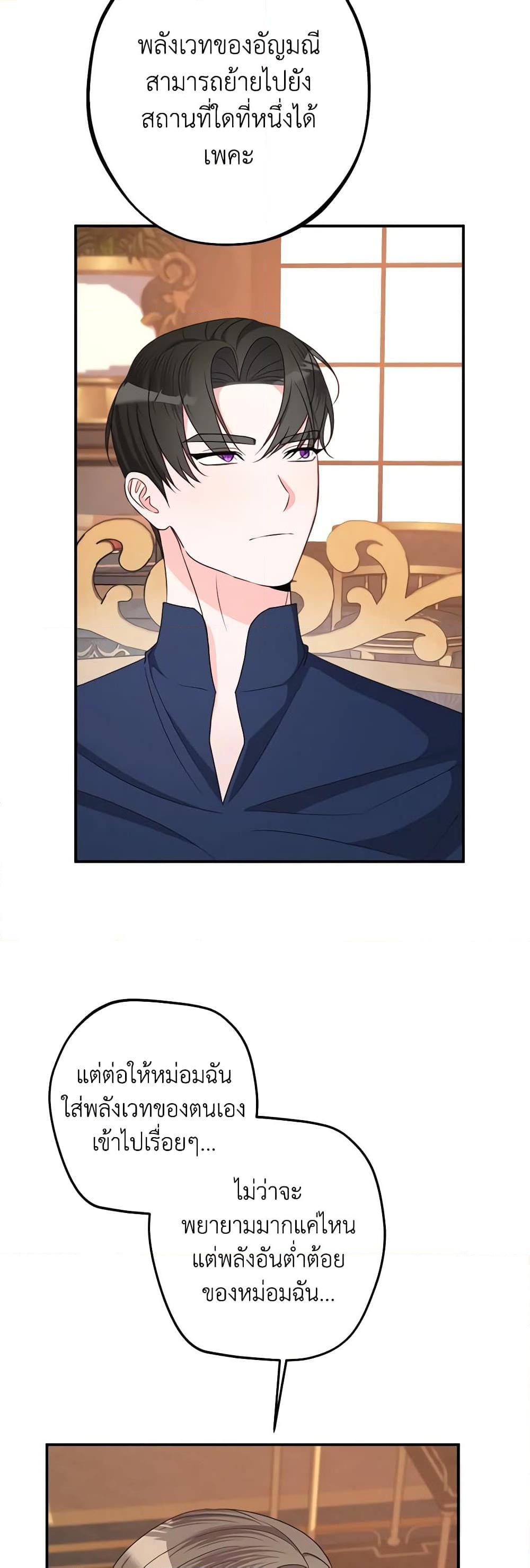 Manga-lc-com อ่านมังงะ อ่านการ์ตูน ออนไลน์ ฟรี The Raven Duchess ตอนที่ 1 2 3 4 5 6 7 8 9 10 11 12 13 14 ฟรี ไม่มีโฆษณา Manga-lc - อ่าน มังงะ อ่าน การ์ตูน ออนไลน์ อ่านมังงะ ฟรี