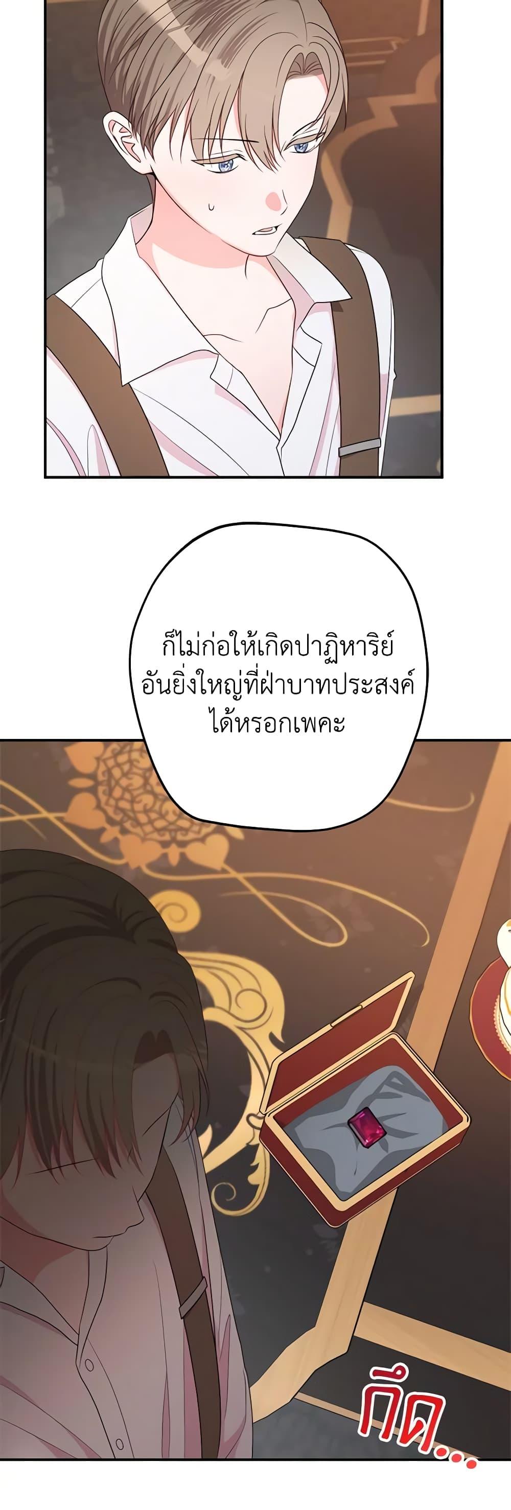Manga-lc-com อ่านมังงะ อ่านการ์ตูน ออนไลน์ ฟรี The Raven Duchess ตอนที่ 1 2 3 4 5 6 7 8 9 10 11 12 13 14 ฟรี ไม่มีโฆษณา Manga-lc - อ่าน มังงะ อ่าน การ์ตูน ออนไลน์ อ่านมังงะ ฟรี