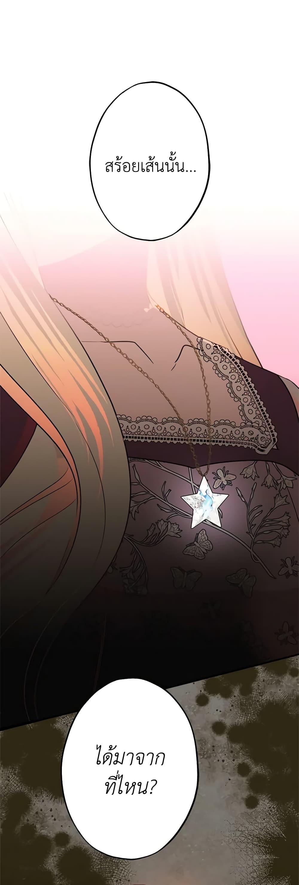 Manga-lc-com อ่านมังงะ อ่านการ์ตูน ออนไลน์ ฟรี The Raven Duchess ตอนที่ 1 2 3 4 5 6 7 8 9 10 11 12 13 14 ฟรี ไม่มีโฆษณา Manga-lc - อ่าน มังงะ อ่าน การ์ตูน ออนไลน์ อ่านมังงะ ฟรี
