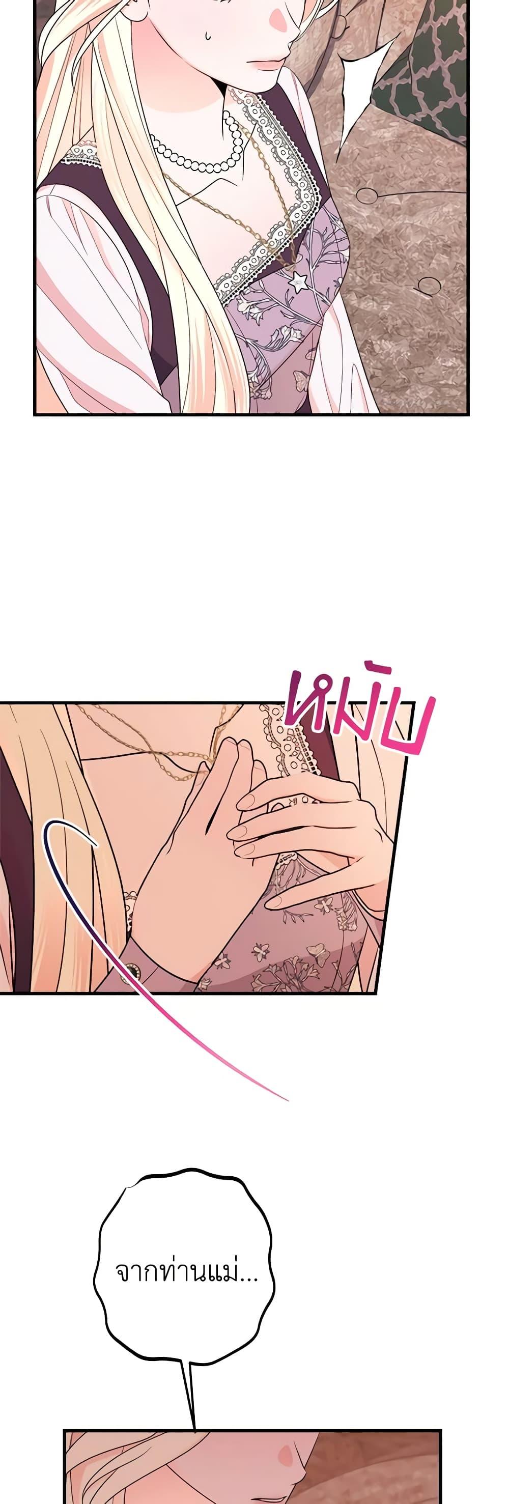 Manga-lc-com อ่านมังงะ อ่านการ์ตูน ออนไลน์ ฟรี The Raven Duchess ตอนที่ 1 2 3 4 5 6 7 8 9 10 11 12 13 14 ฟรี ไม่มีโฆษณา Manga-lc - อ่าน มังงะ อ่าน การ์ตูน ออนไลน์ อ่านมังงะ ฟรี