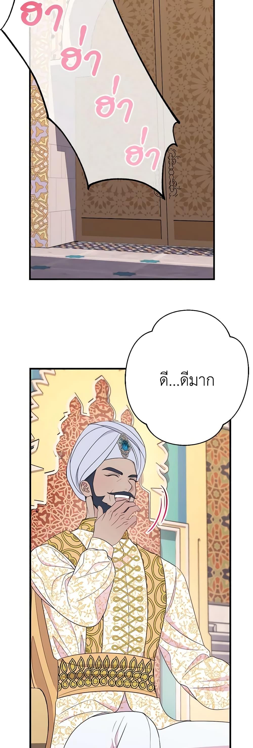 Manga-lc-com อ่านมังงะ อ่านการ์ตูน ออนไลน์ ฟรี The Raven Duchess ตอนที่ 1 2 3 4 5 6 7 8 9 10 11 12 13 14 ฟรี ไม่มีโฆษณา Manga-lc - อ่าน มังงะ อ่าน การ์ตูน ออนไลน์ อ่านมังงะ ฟรี