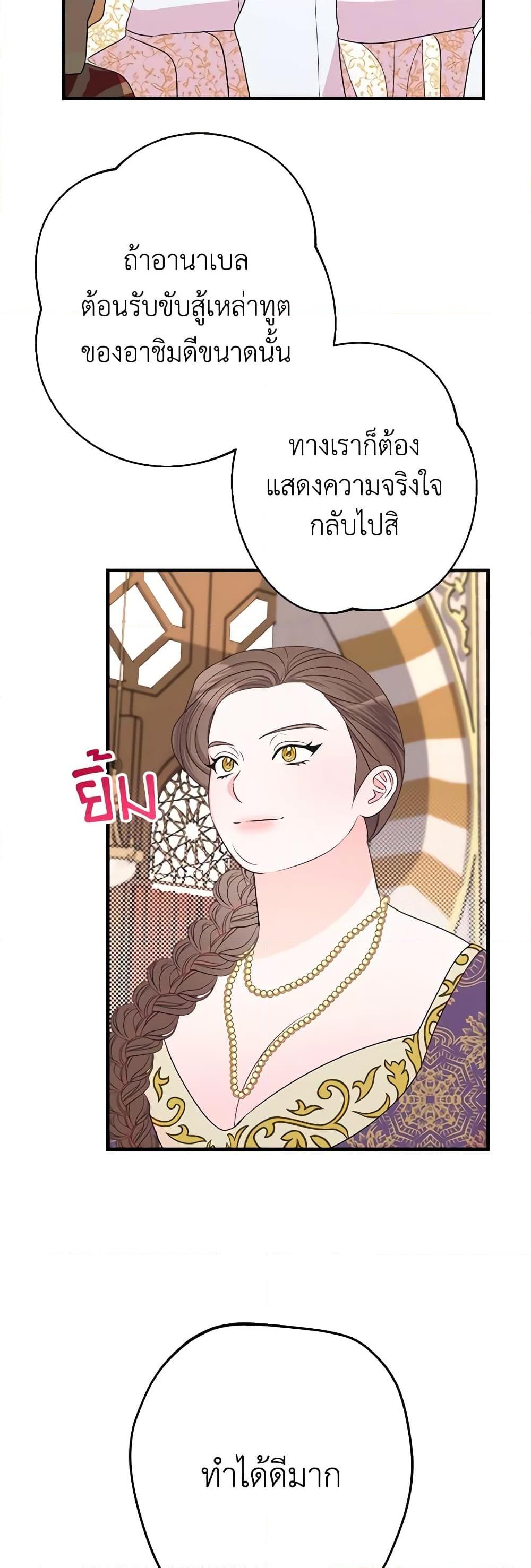 Manga-lc-com อ่านมังงะ อ่านการ์ตูน ออนไลน์ ฟรี The Raven Duchess ตอนที่ 1 2 3 4 5 6 7 8 9 10 11 12 13 14 ฟรี ไม่มีโฆษณา Manga-lc - อ่าน มังงะ อ่าน การ์ตูน ออนไลน์ อ่านมังงะ ฟรี