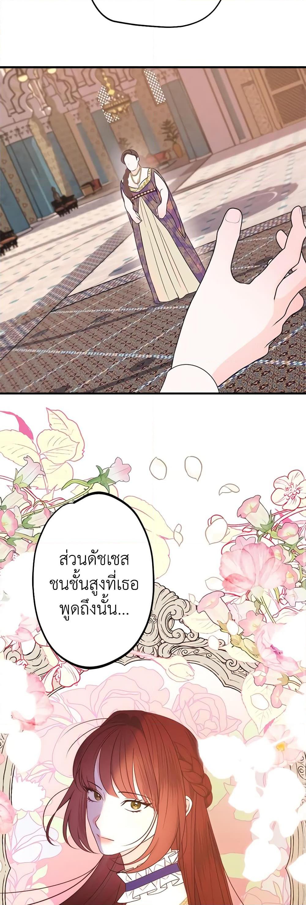 Manga-lc-com อ่านมังงะ อ่านการ์ตูน ออนไลน์ ฟรี The Raven Duchess ตอนที่ 1 2 3 4 5 6 7 8 9 10 11 12 13 14 ฟรี ไม่มีโฆษณา Manga-lc - อ่าน มังงะ อ่าน การ์ตูน ออนไลน์ อ่านมังงะ ฟรี