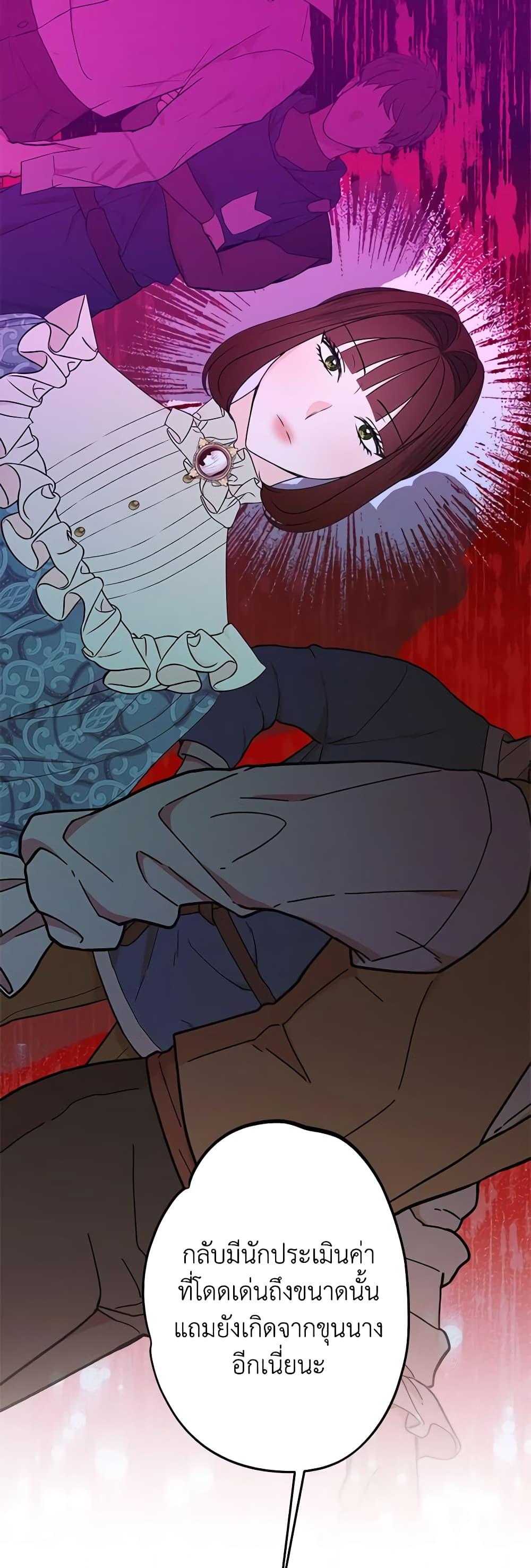 Manga-lc-com อ่านมังงะ อ่านการ์ตูน ออนไลน์ ฟรี The Raven Duchess ตอนที่ 1 2 3 4 5 6 7 8 9 10 11 12 13 14 ฟรี ไม่มีโฆษณา Manga-lc - อ่าน มังงะ อ่าน การ์ตูน ออนไลน์ อ่านมังงะ ฟรี