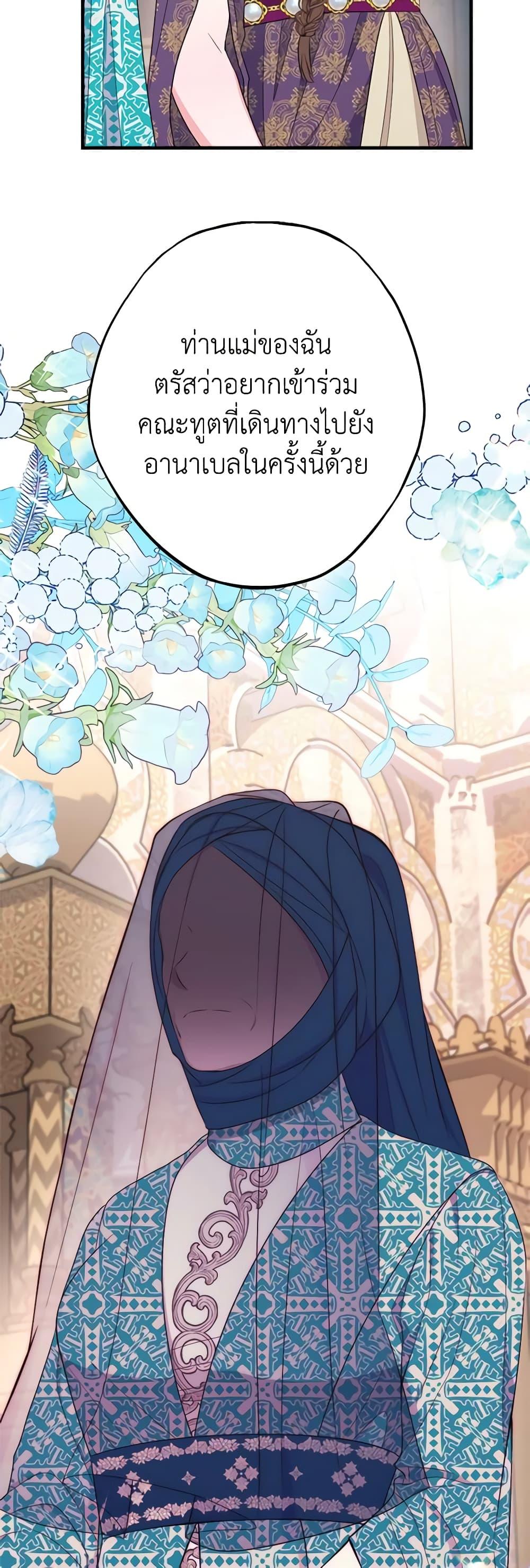 Manga-lc-com อ่านมังงะ อ่านการ์ตูน ออนไลน์ ฟรี The Raven Duchess ตอนที่ 1 2 3 4 5 6 7 8 9 10 11 12 13 14 ฟรี ไม่มีโฆษณา Manga-lc - อ่าน มังงะ อ่าน การ์ตูน ออนไลน์ อ่านมังงะ ฟรี