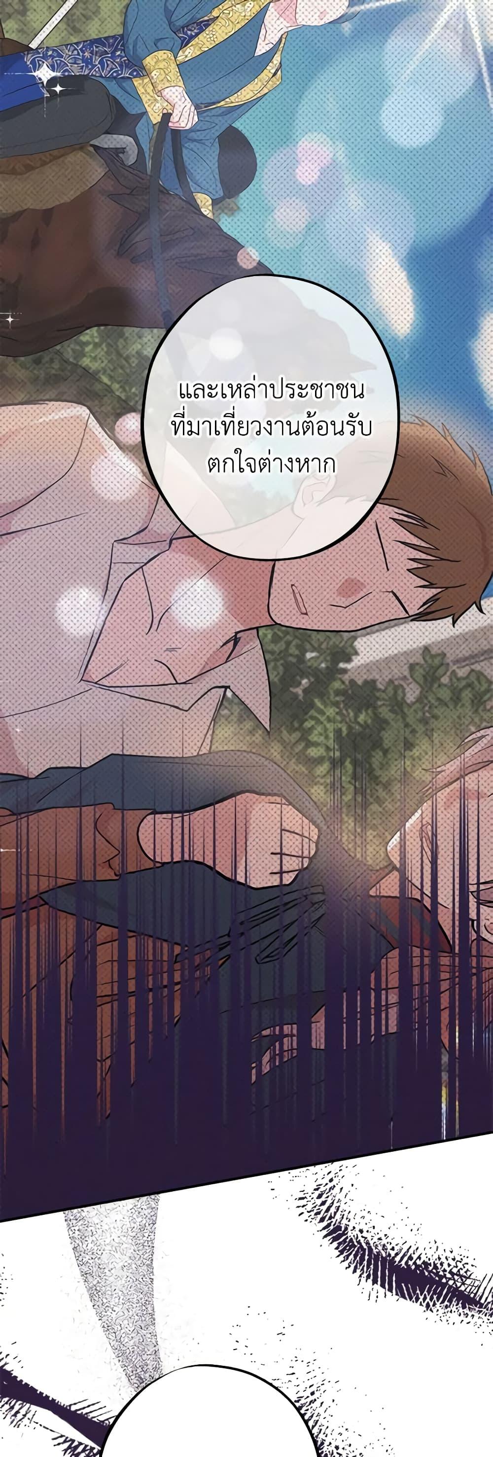 Manga-lc-com อ่านมังงะ อ่านการ์ตูน ออนไลน์ ฟรี The Raven Duchess ตอนที่ 1 2 3 4 5 6 7 8 9 10 11 12 13 14 ฟรี ไม่มีโฆษณา Manga-lc - อ่าน มังงะ อ่าน การ์ตูน ออนไลน์ อ่านมังงะ ฟรี