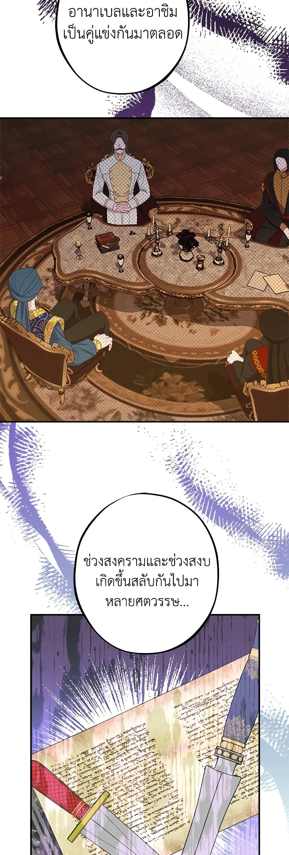 Manga-lc-com อ่านมังงะ อ่านการ์ตูน ออนไลน์ ฟรี The Raven Duchess ตอนที่ 1 2 3 4 5 6 7 8 9 10 11 12 13 14 ฟรี ไม่มีโฆษณา Manga-lc - อ่าน มังงะ อ่าน การ์ตูน ออนไลน์ อ่านมังงะ ฟรี