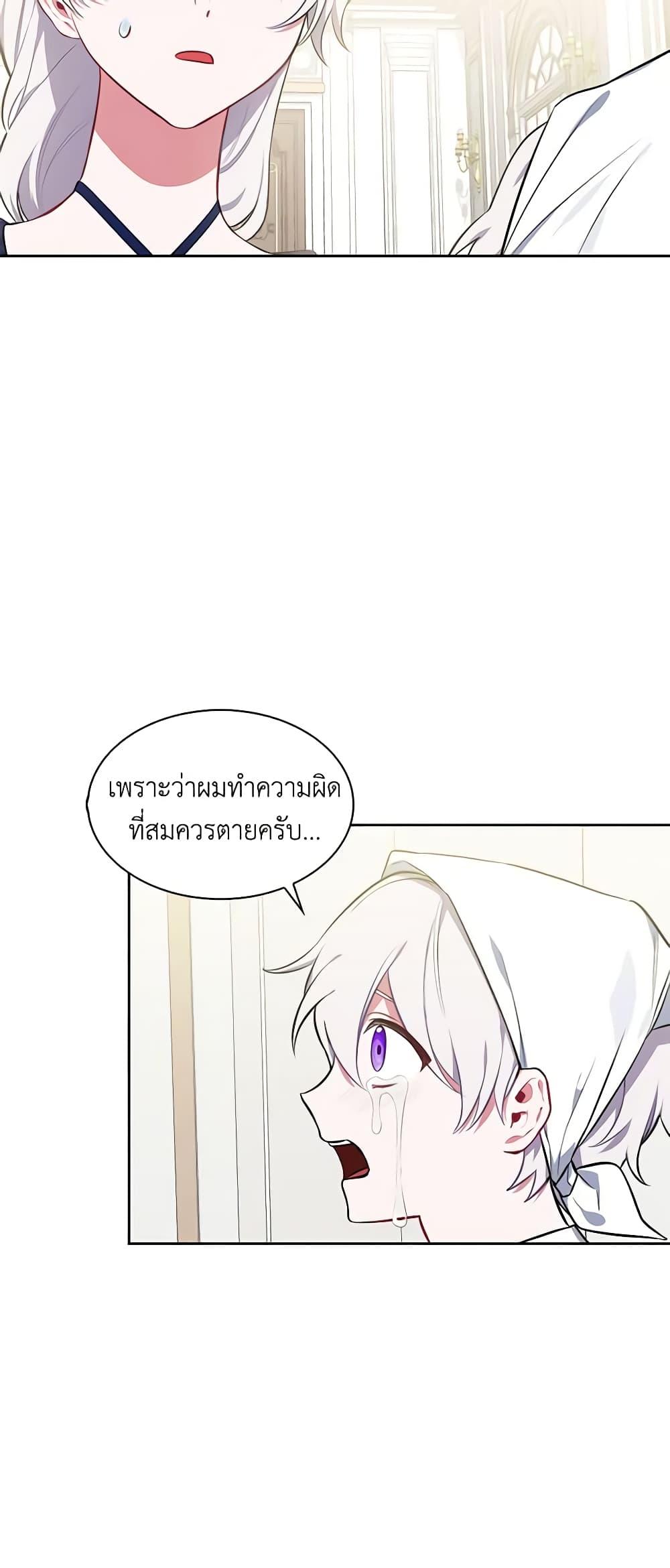Manga-lc-com อ่านมังงะ อ่านการ์ตูน ออนไลน์ ฟรี Touch My Little Brother and You’re Dead ตอนที่ 1 2 3 4 5 6 7 8 9 10 11 12 13 14 ฟรี ไม่มีโฆษณา Manga-lc - อ่าน มังงะ อ่าน การ์ตูน ออนไลน์ อ่านมังงะ ฟรี