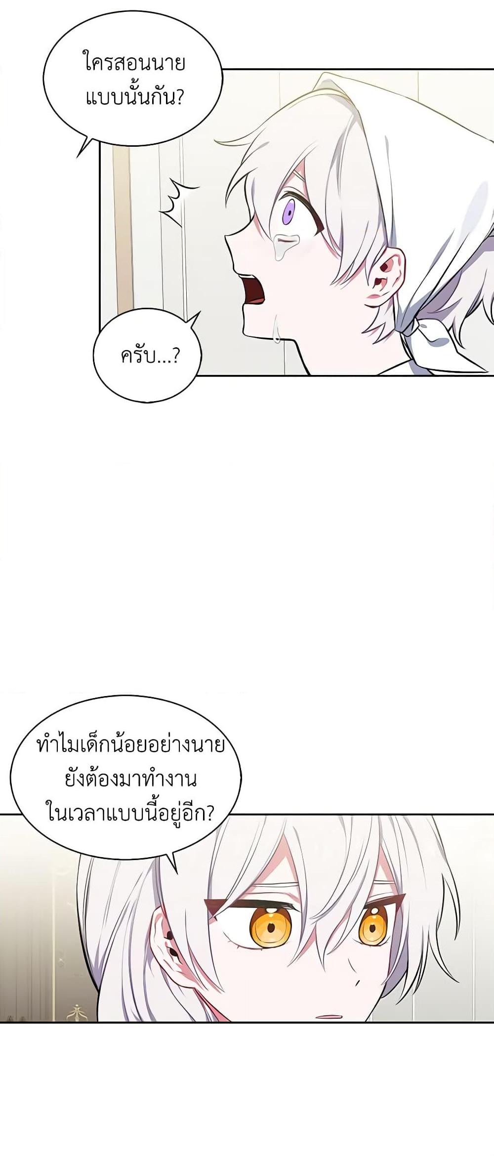 Manga-lc-com อ่านมังงะ อ่านการ์ตูน ออนไลน์ ฟรี Touch My Little Brother and You’re Dead ตอนที่ 1 2 3 4 5 6 7 8 9 10 11 12 13 14 ฟรี ไม่มีโฆษณา Manga-lc - อ่าน มังงะ อ่าน การ์ตูน ออนไลน์ อ่านมังงะ ฟรี