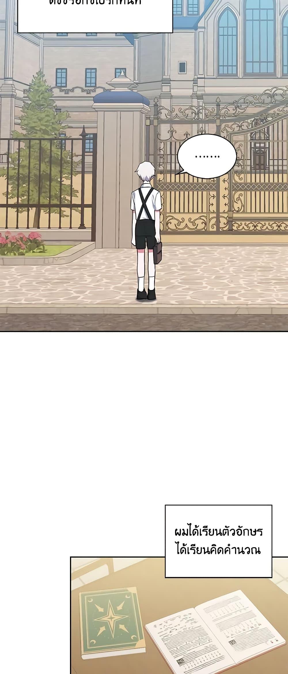 Manga-lc-com อ่านมังงะ อ่านการ์ตูน ออนไลน์ ฟรี Touch My Little Brother and You’re Dead ตอนที่ 1 2 3 4 5 6 7 8 9 10 11 12 13 14 ฟรี ไม่มีโฆษณา Manga-lc - อ่าน มังงะ อ่าน การ์ตูน ออนไลน์ อ่านมังงะ ฟรี