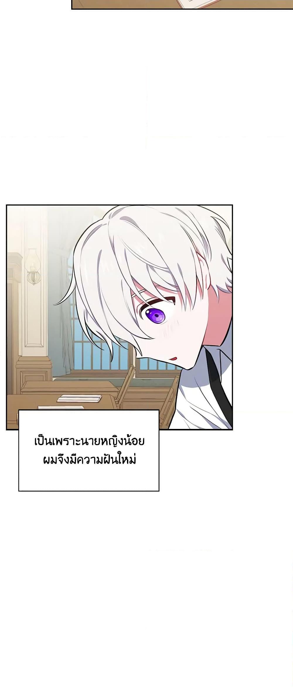 Manga-lc-com อ่านมังงะ อ่านการ์ตูน ออนไลน์ ฟรี Touch My Little Brother and You’re Dead ตอนที่ 1 2 3 4 5 6 7 8 9 10 11 12 13 14 ฟรี ไม่มีโฆษณา Manga-lc - อ่าน มังงะ อ่าน การ์ตูน ออนไลน์ อ่านมังงะ ฟรี
