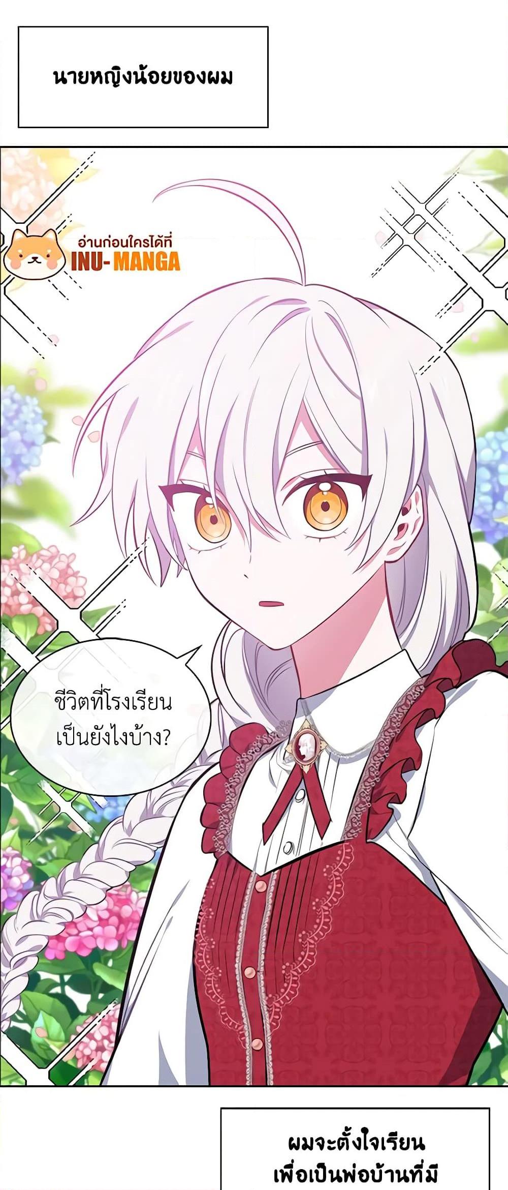 Manga-lc-com อ่านมังงะ อ่านการ์ตูน ออนไลน์ ฟรี Touch My Little Brother and You’re Dead ตอนที่ 1 2 3 4 5 6 7 8 9 10 11 12 13 14 ฟรี ไม่มีโฆษณา Manga-lc - อ่าน มังงะ อ่าน การ์ตูน ออนไลน์ อ่านมังงะ ฟรี