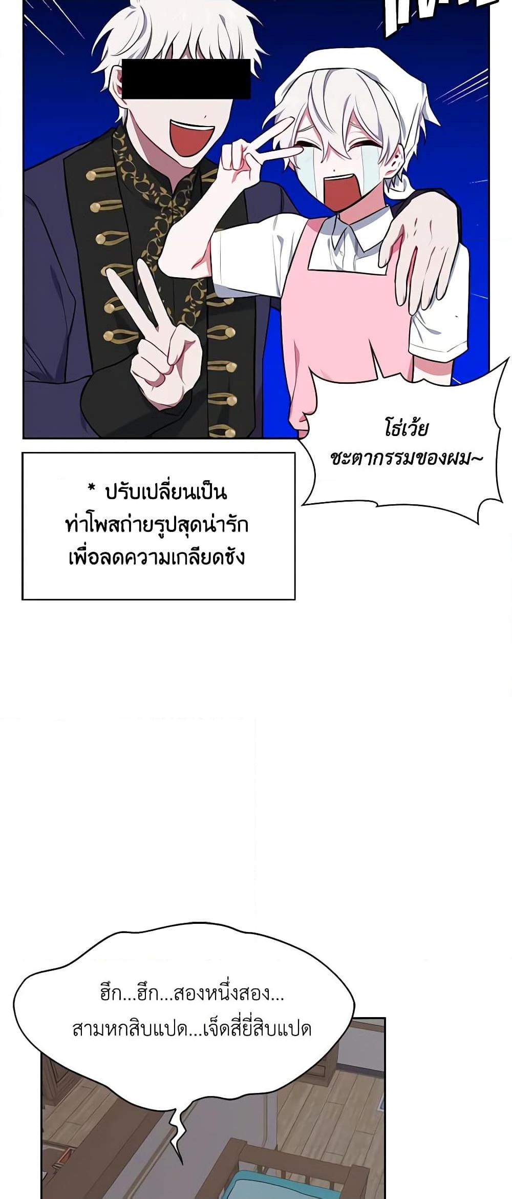Manga-lc-com อ่านมังงะ อ่านการ์ตูน ออนไลน์ ฟรี Touch My Little Brother and You’re Dead ตอนที่ 1 2 3 4 5 6 7 8 9 10 11 12 13 14 ฟรี ไม่มีโฆษณา Manga-lc - อ่าน มังงะ อ่าน การ์ตูน ออนไลน์ อ่านมังงะ ฟรี
