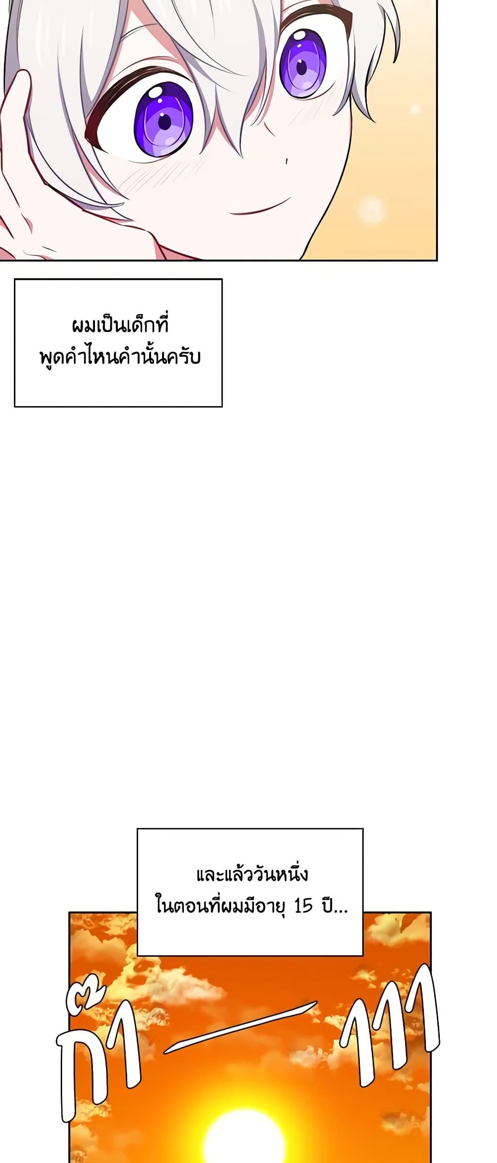 Manga-lc-com อ่านมังงะ อ่านการ์ตูน ออนไลน์ ฟรี Touch My Little Brother and You’re Dead ตอนที่ 1 2 3 4 5 6 7 8 9 10 11 12 13 14 ฟรี ไม่มีโฆษณา Manga-lc - อ่าน มังงะ อ่าน การ์ตูน ออนไลน์ อ่านมังงะ ฟรี