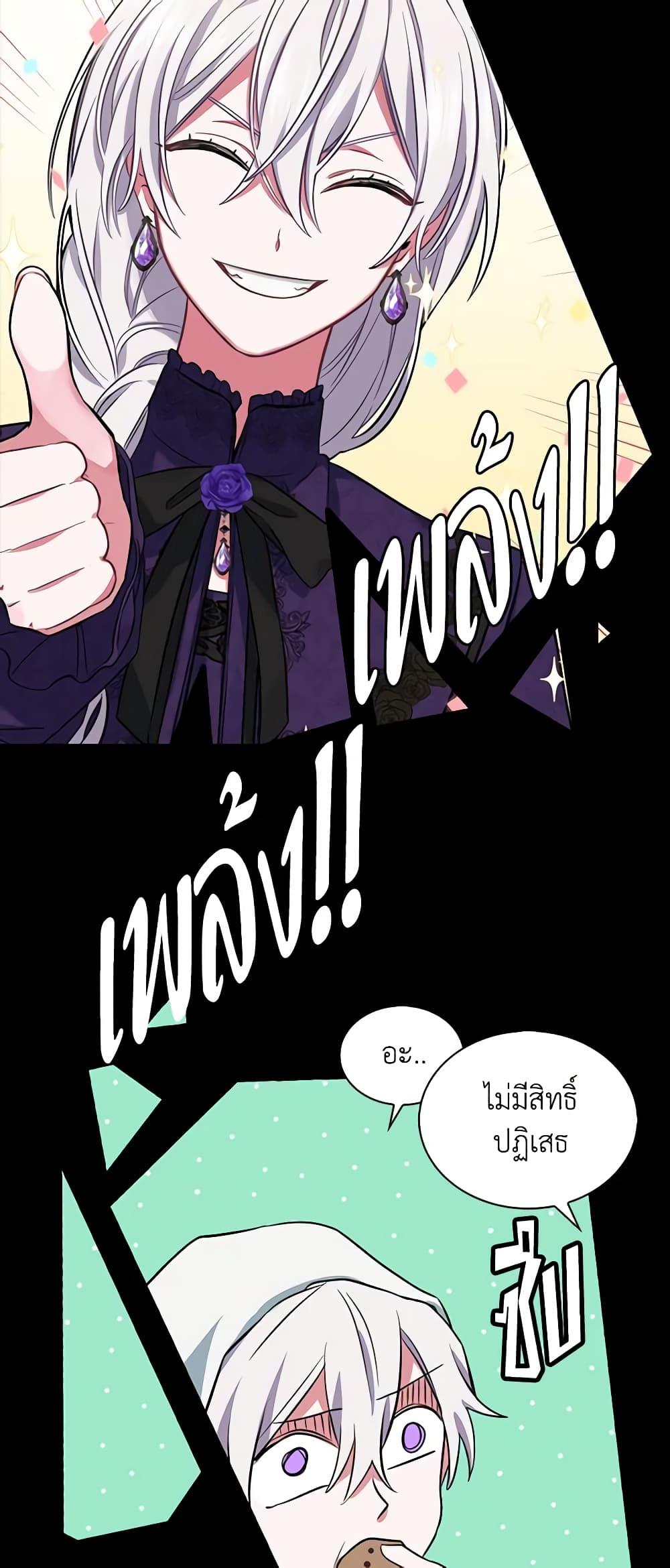 Manga-lc-com อ่านมังงะ อ่านการ์ตูน ออนไลน์ ฟรี Touch My Little Brother and You’re Dead ตอนที่ 1 2 3 4 5 6 7 8 9 10 11 12 13 14 ฟรี ไม่มีโฆษณา Manga-lc - อ่าน มังงะ อ่าน การ์ตูน ออนไลน์ อ่านมังงะ ฟรี