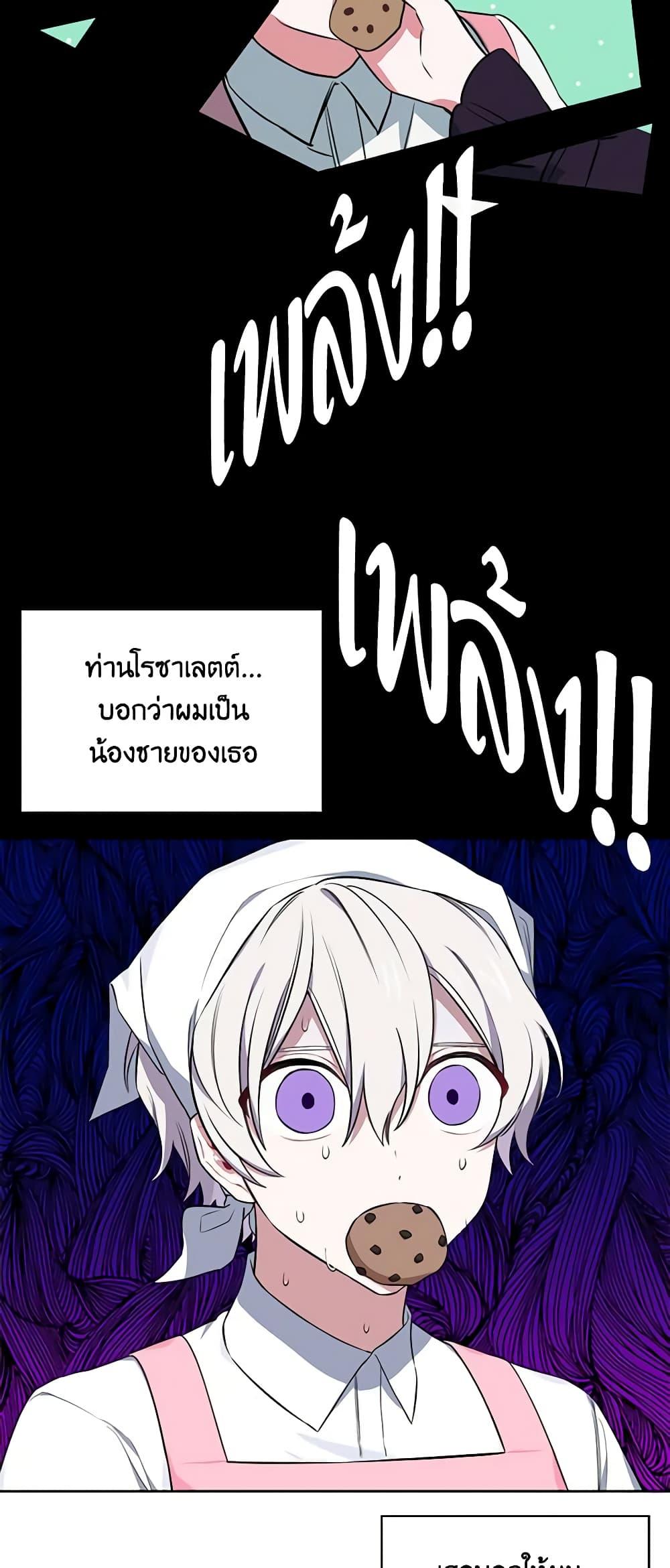 Manga-lc-com อ่านมังงะ อ่านการ์ตูน ออนไลน์ ฟรี Touch My Little Brother and You’re Dead ตอนที่ 1 2 3 4 5 6 7 8 9 10 11 12 13 14 ฟรี ไม่มีโฆษณา Manga-lc - อ่าน มังงะ อ่าน การ์ตูน ออนไลน์ อ่านมังงะ ฟรี