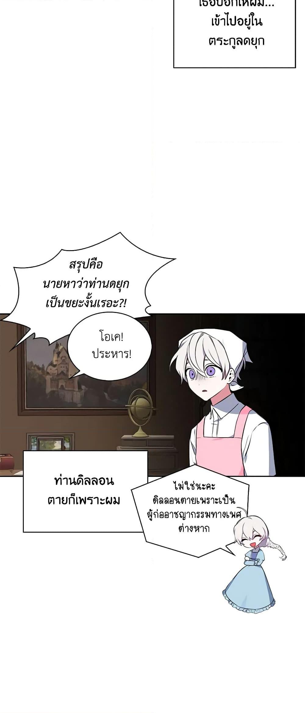 Manga-lc-com อ่านมังงะ อ่านการ์ตูน ออนไลน์ ฟรี Touch My Little Brother and You’re Dead ตอนที่ 1 2 3 4 5 6 7 8 9 10 11 12 13 14 ฟรี ไม่มีโฆษณา Manga-lc - อ่าน มังงะ อ่าน การ์ตูน ออนไลน์ อ่านมังงะ ฟรี